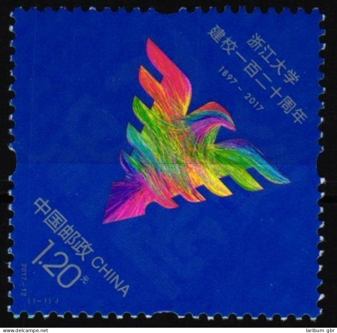 China Volksrepublik 4901 Postfrisch Emblem #HX954 - Other & Unclassified