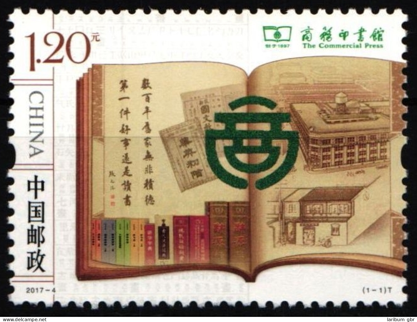 China Volksrepublik 4875 Postfrisch 120 Jahre Modernes Verlagswesen #HX946 - Autres & Non Classés