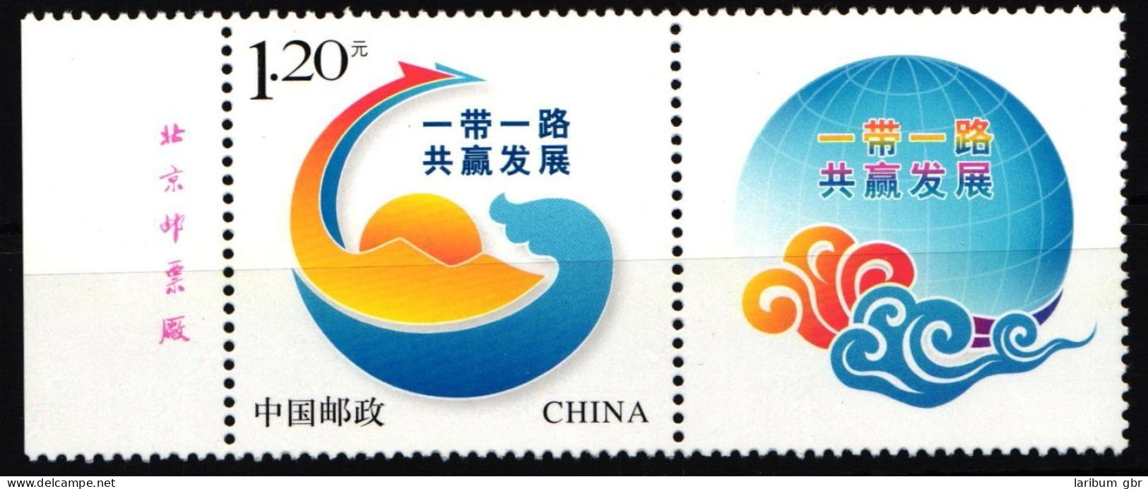 China Volksrepublik 4908 Zf Postfrisch #HX956 - Otros & Sin Clasificación