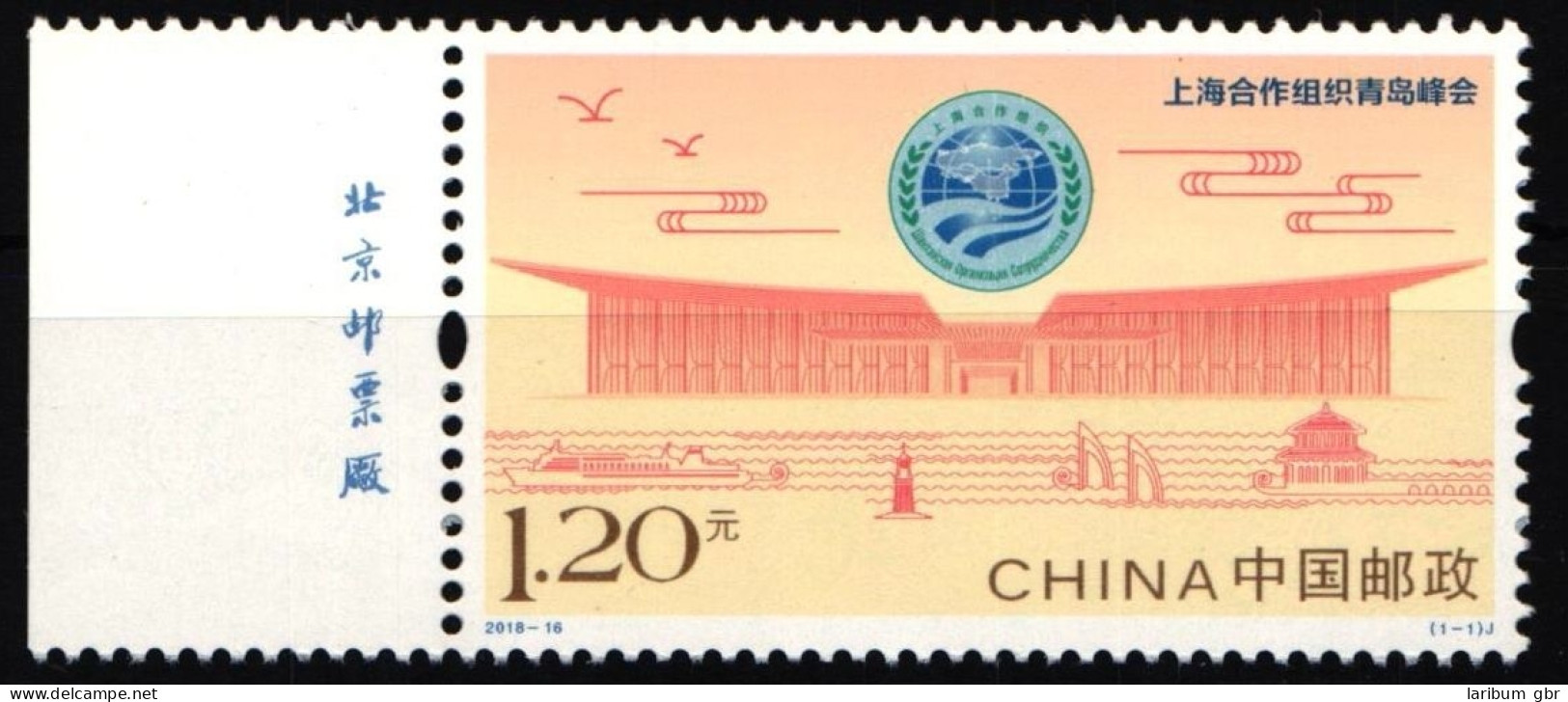 China Volksrepublik 5003I Postfrisch #HX993 - Autres & Non Classés