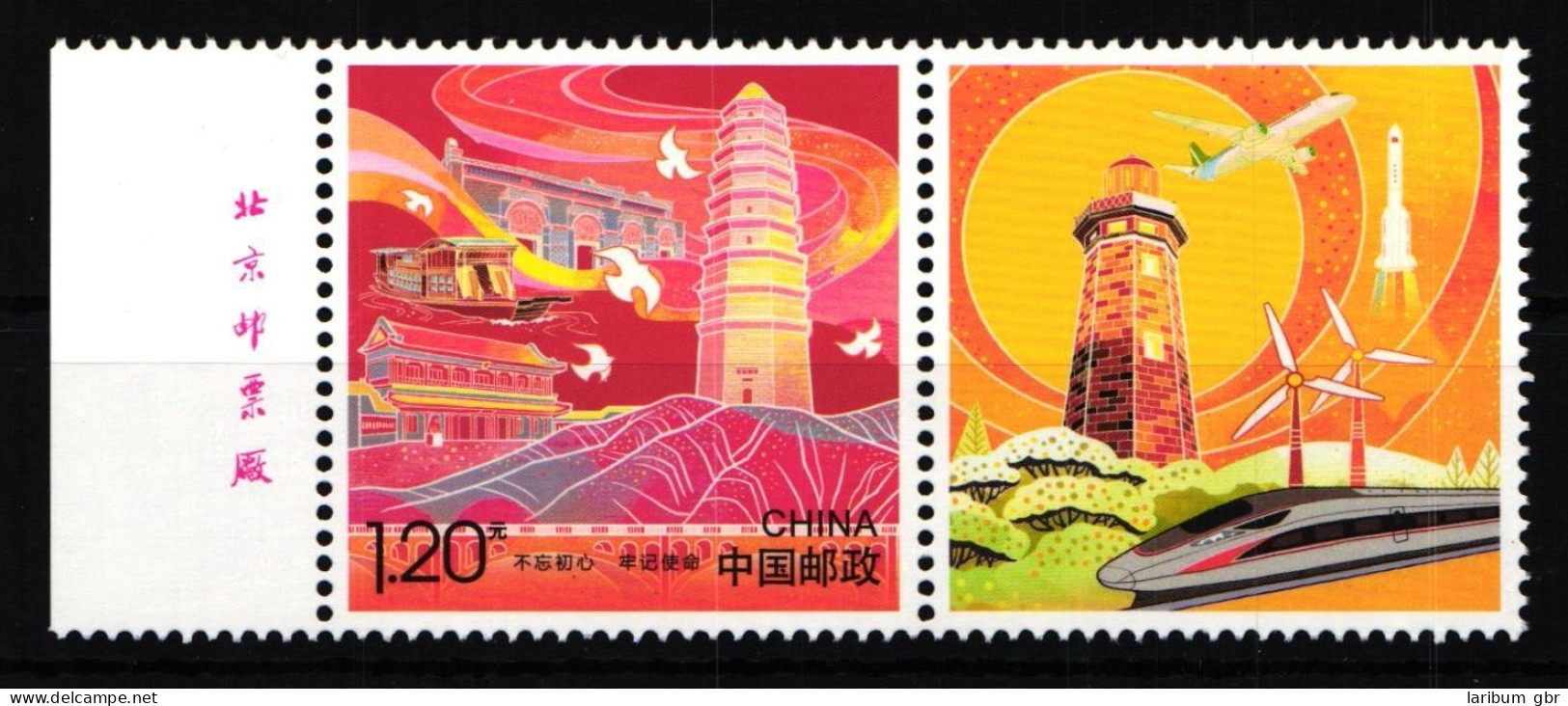 China Volksrepublik 5011 Zf Postfrisch #HX998 - Sonstige & Ohne Zuordnung