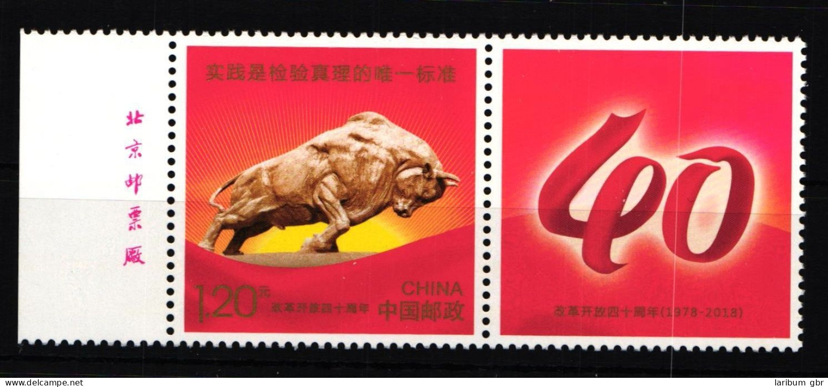 China Volksrepublik 4993 Zf Postfrisch #HX989 - Other & Unclassified