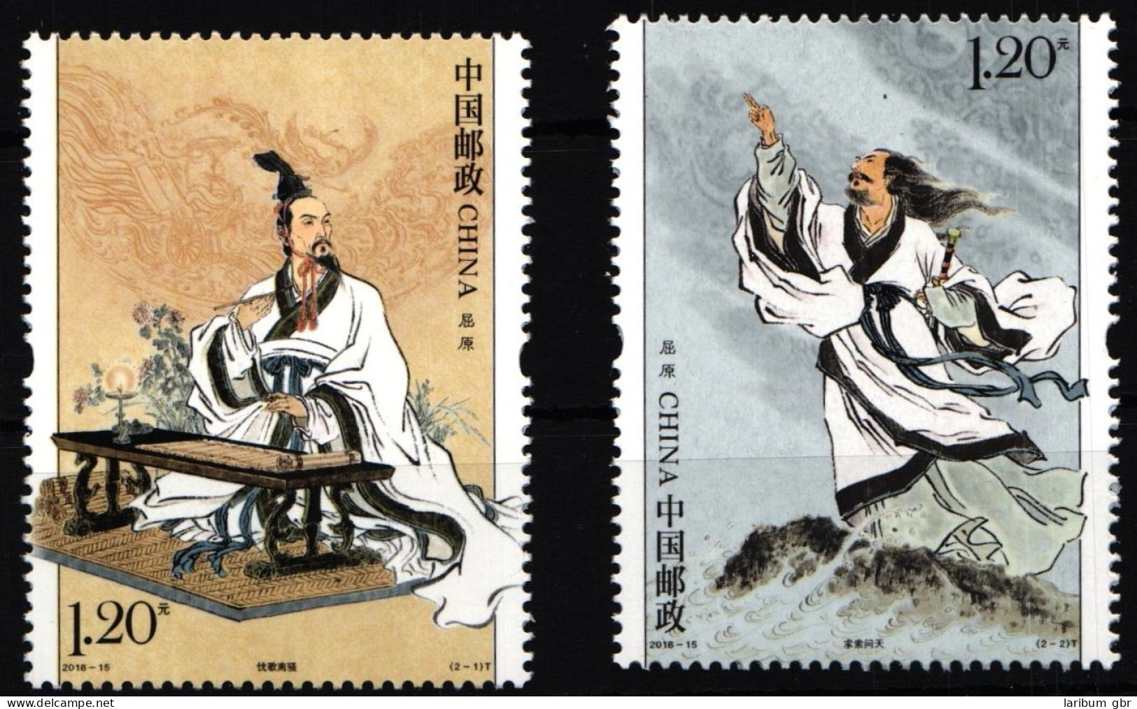 China Volksrepublik 5004-5005 Postfrisch Dichter Qu Yuan #HX996 - Otros & Sin Clasificación