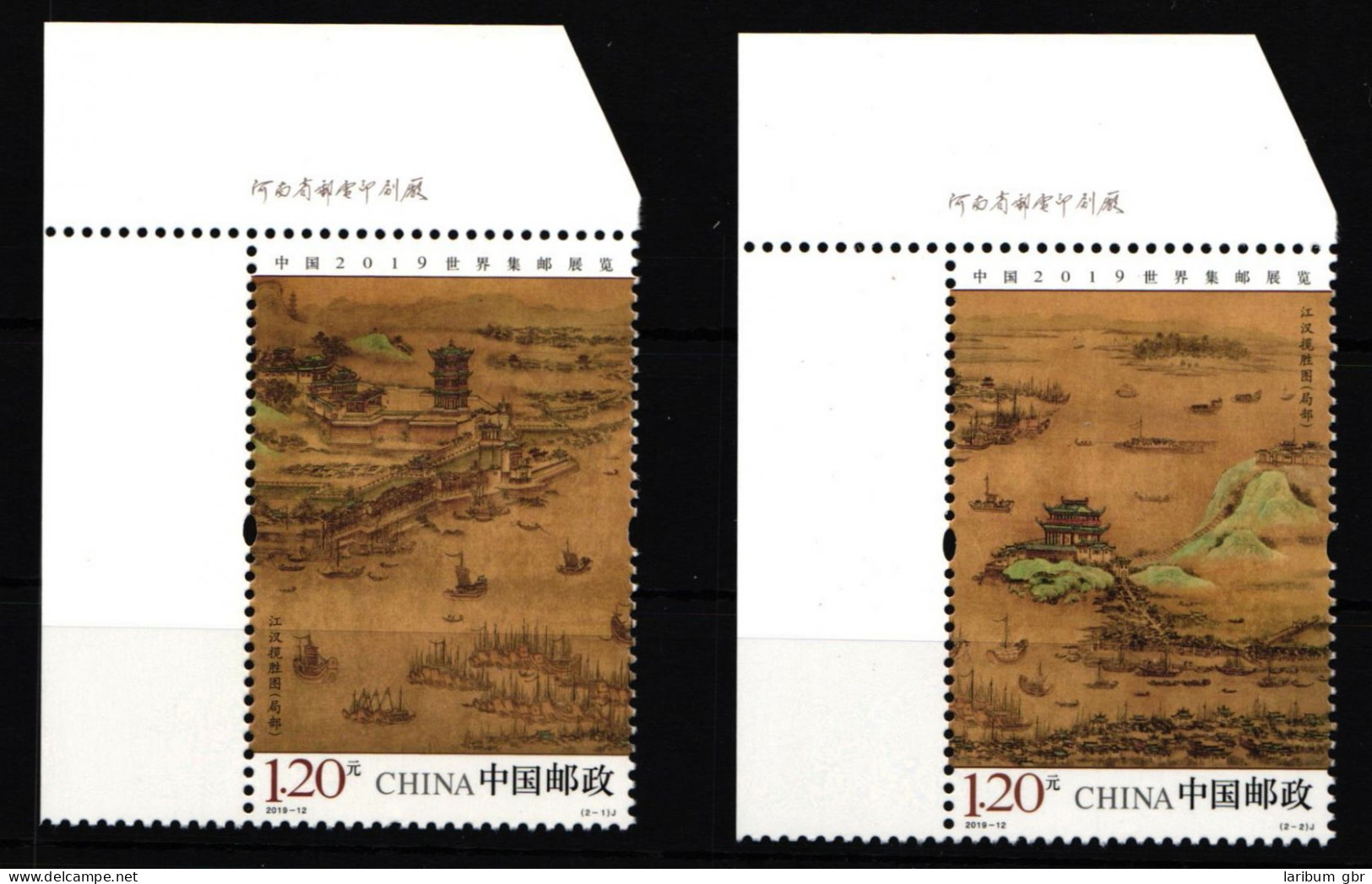 China Volksrepublik 5098-5099 Postfrisch #HY529 - Autres & Non Classés