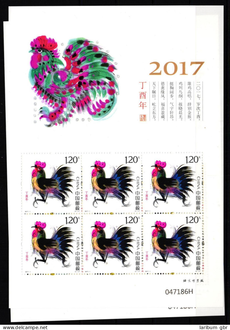China Volksrepublik 4863-4864 Postfrisch Kleinbogensatz Jahr Des Hahnes #HY568 - Autres & Non Classés