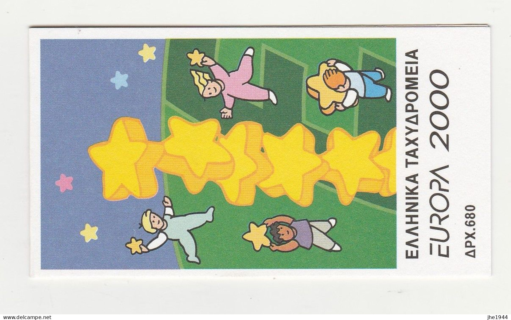 Grece Carnet N° C2022 ** Europa 2000 - Postzegelboekjes