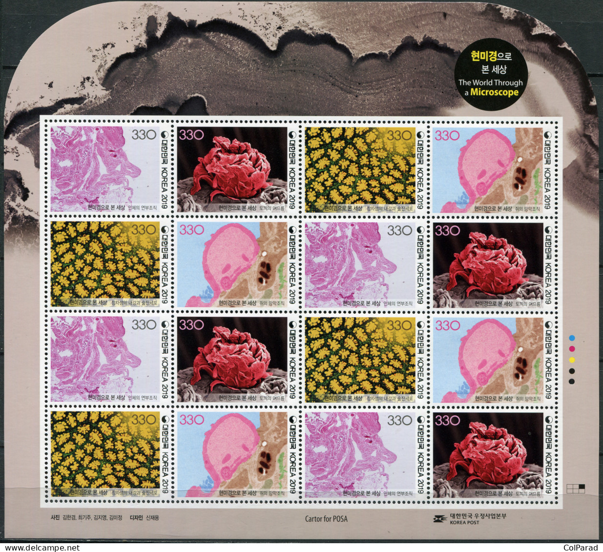 SOUTH KOREA - 2019 -  SHEET MNH ** - The World Through A Microscope - Corée Du Sud