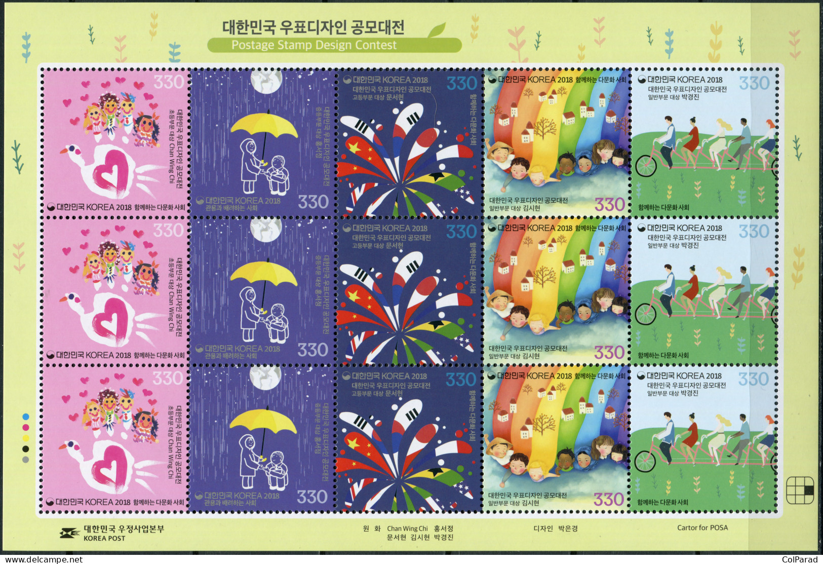 SOUTH KOREA - 2018 - MINIATURE SHEET MNH ** - Multicultural Korea - Corea Del Sur