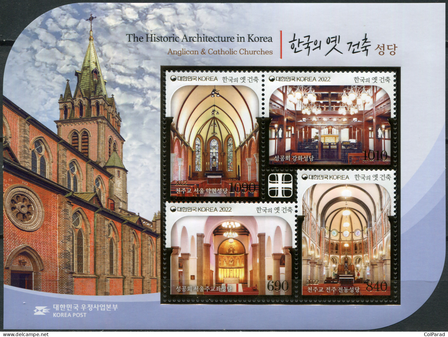 SOUTH KOREA - 2022 - SOUVENIR SHEET MNH ** - Anglican And Catholic Churches - Corée Du Sud