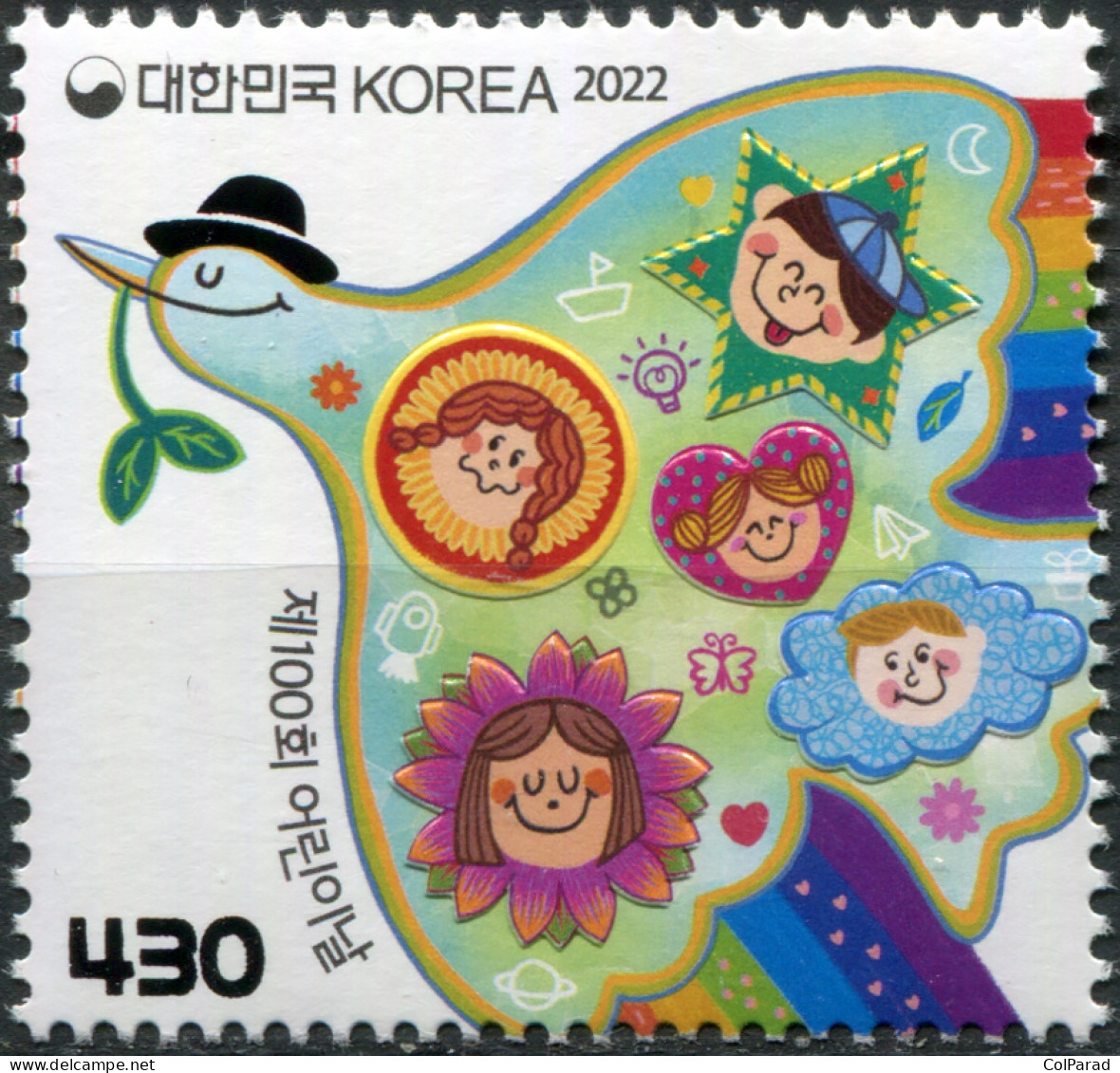 SOUTH KOREA - 2022 - STAMP MNH ** - Children's Day In Korea - Korea (Süd-)