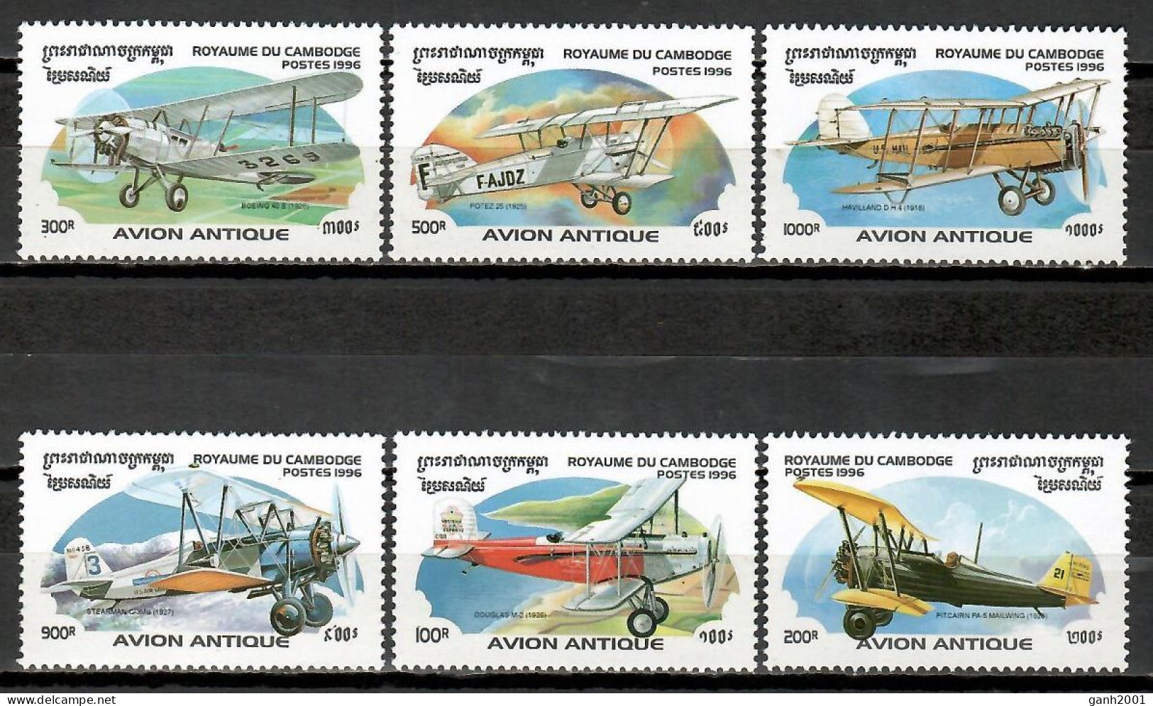 Cambodia 1996 Camboya / Aviation Airplanes MNH Aviacion Aviones Luftfahrt / Cu11237  C5-23 - Flugzeuge