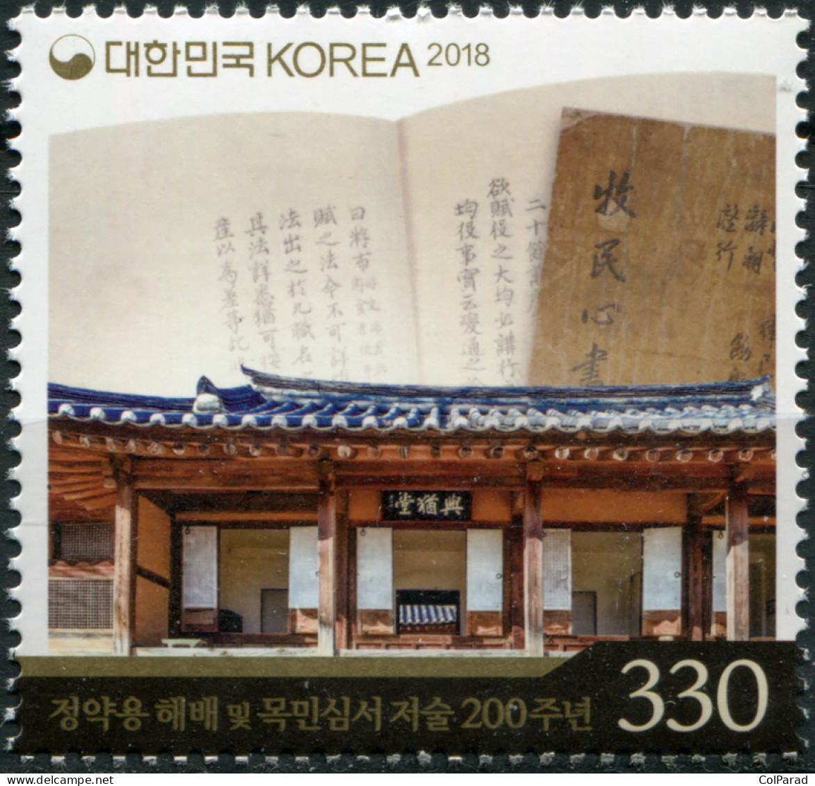 SOUTH KOREA - 2018 - STAMP MNH ** - 200 Years Of The Return Of Jeong Yakyong - Corea Del Sur