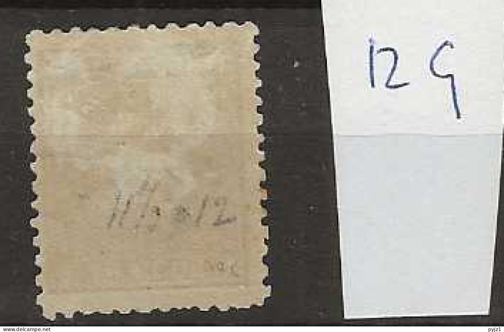 1870 MNG Nederlands Indië NVPH 12G Perf 11 1/2 : 12 Gr. G. - Niederländisch-Indien
