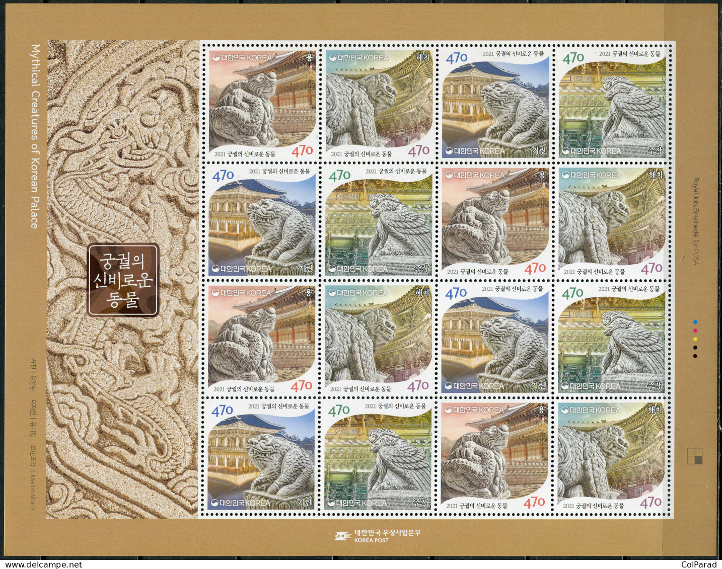 SOUTH KOREA - 2021 - MINIATURE SHEET MNH ** - Statues Of Mythical Creatures - Corea Del Sur