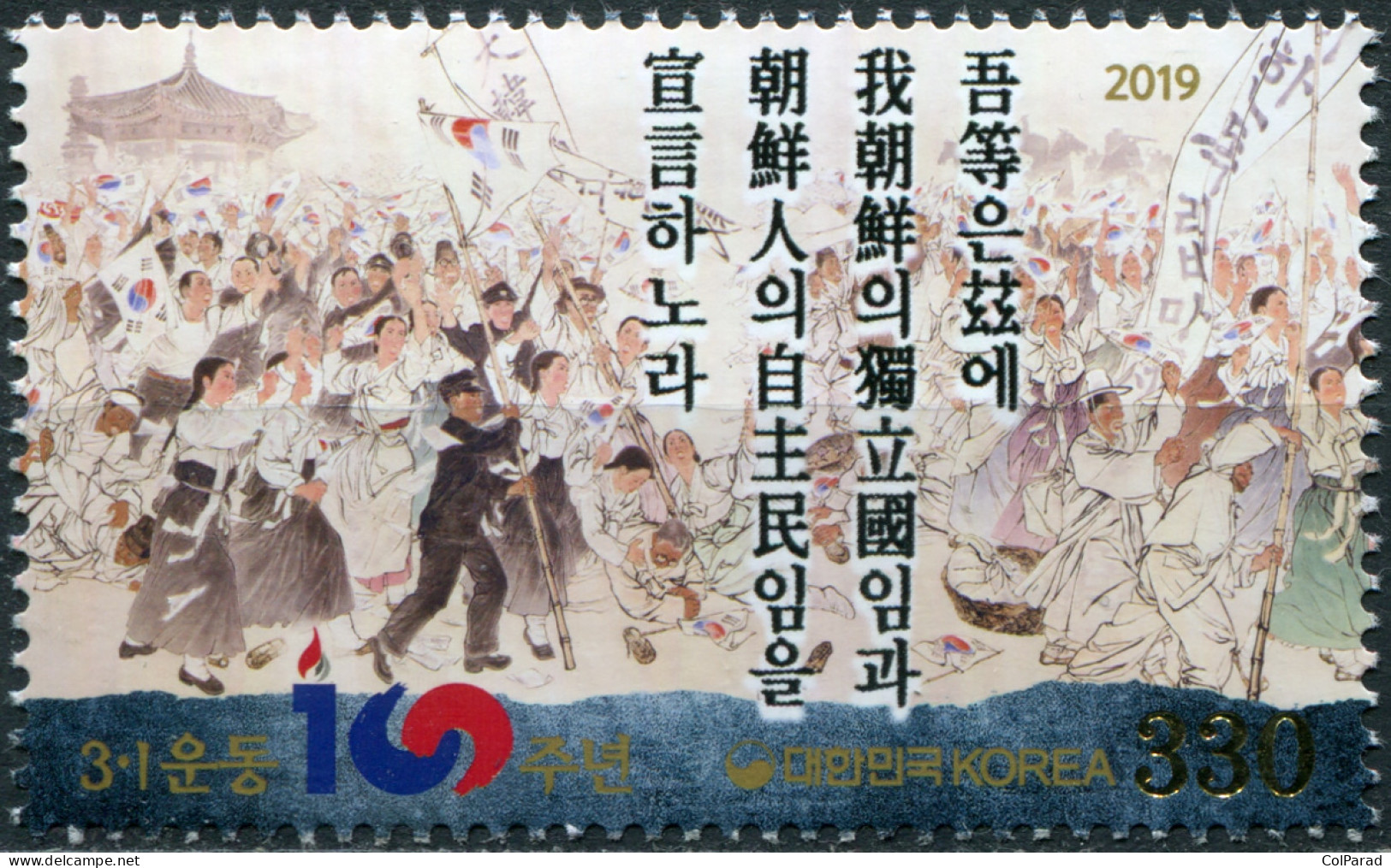 SOUTH KOREA - 2019 - STAMP MNH ** - 1 March Independence Movement - Korea (Zuid)