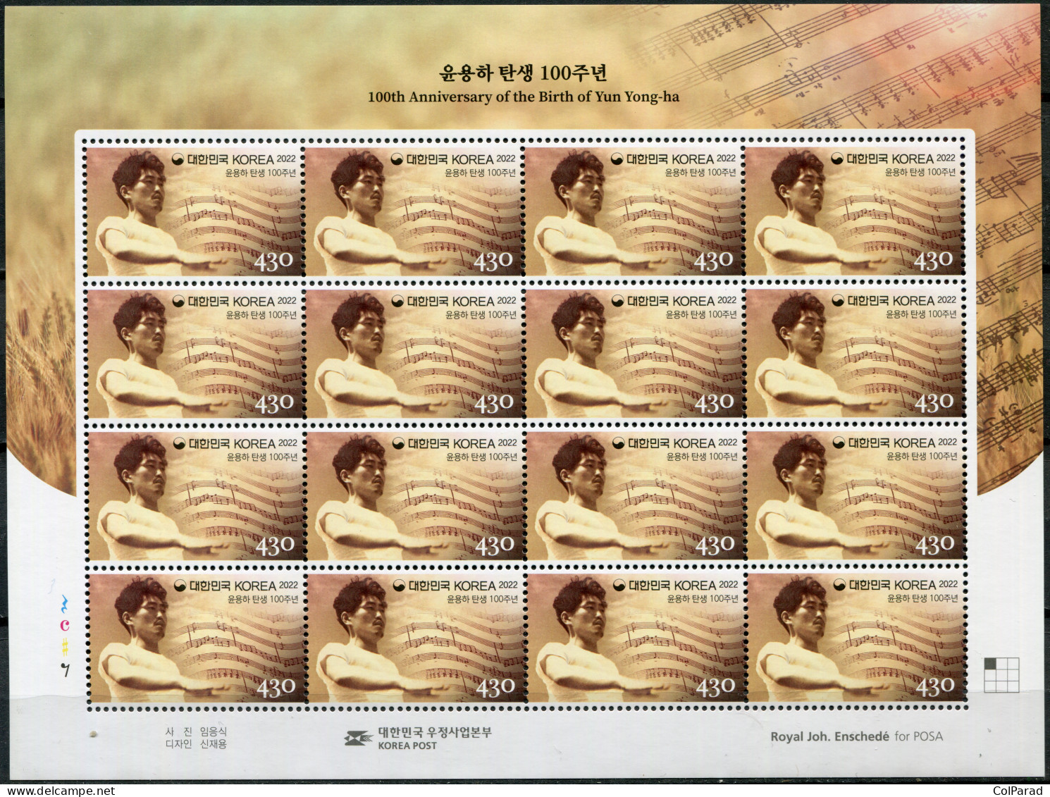 SOUTH KOREA - 2022 -  SHEET MNH ** - 100th Anniv Of The Birth Of Yun Yong-ha - Corée Du Sud