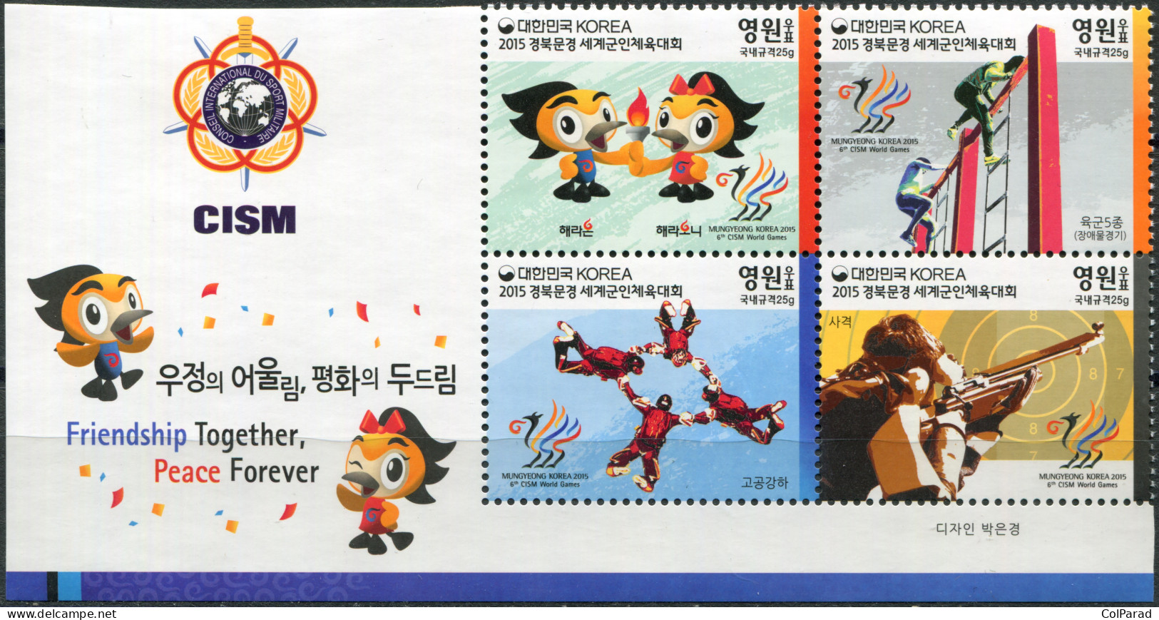 SOUTH KOREA - 2015 - BLOCK MNH ** - Mungyeong 2015 6th CISM World Games (I) - Corea Del Sur