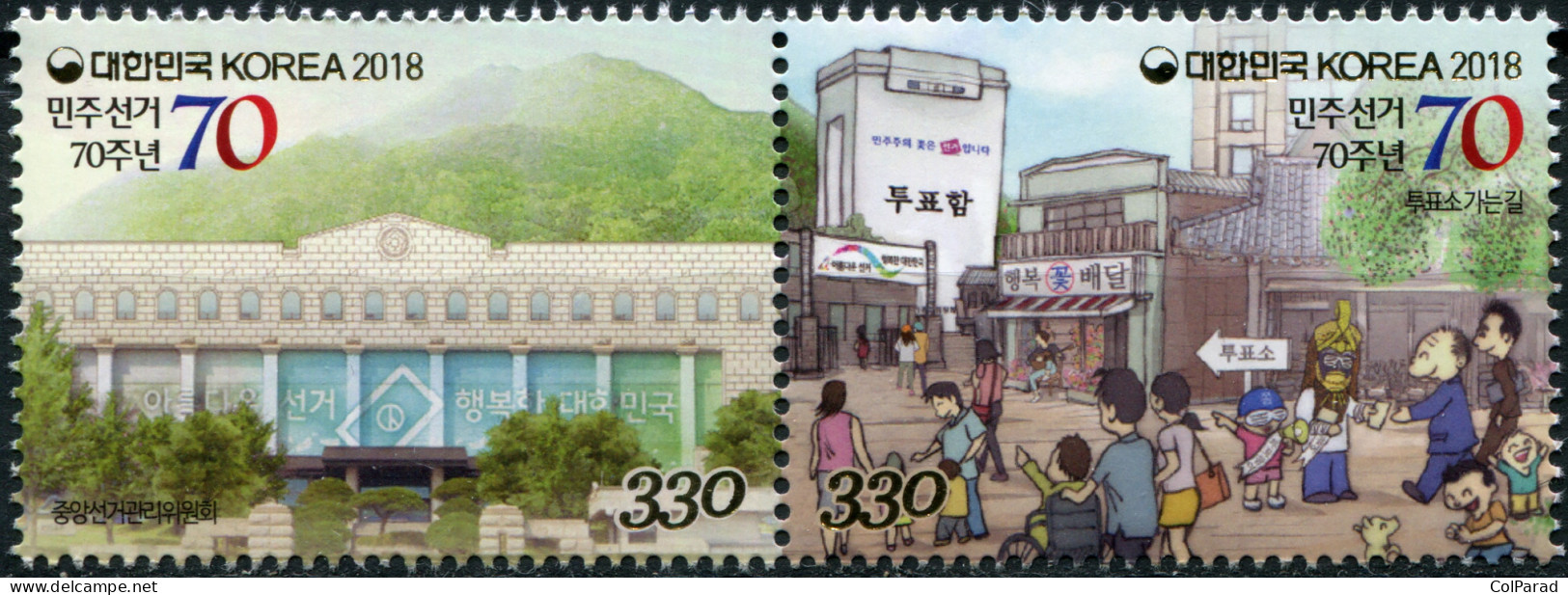 SOUTH KOREA - 2018 - BLOCK MNH ** - 70 Years Of First Democratic Elections - Korea (Süd-)