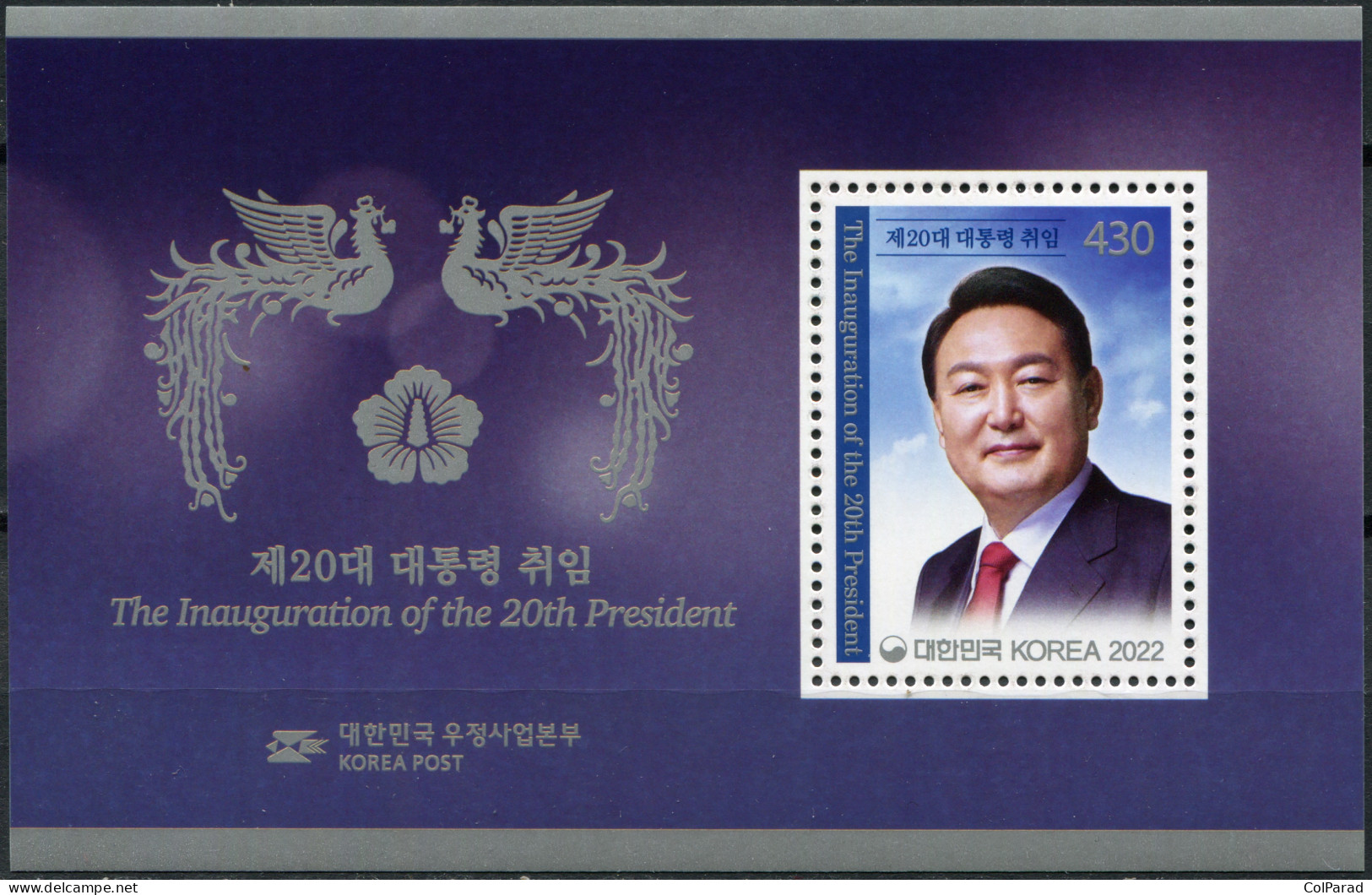 SOUTH KOREA - 2022 - SOUVENIR SHEET MNH ** - Inauguration Of The 20th President - Corea Del Sur