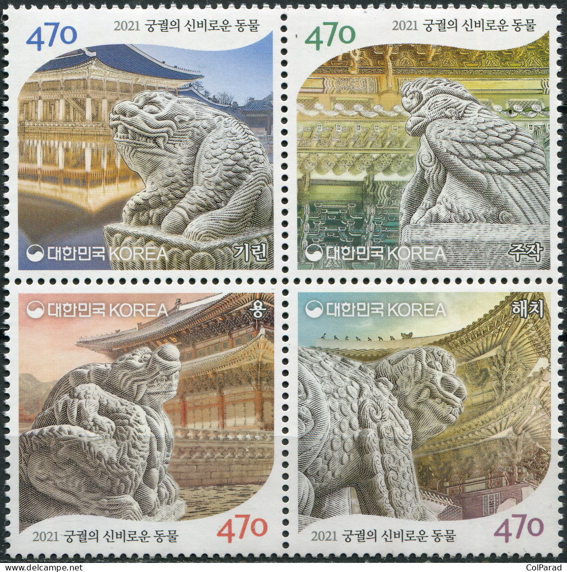 SOUTH KOREA - 2021 - BLOCK OF 4 STAMPS MNH ** - Statues Of Mythical Creatures - Korea, South