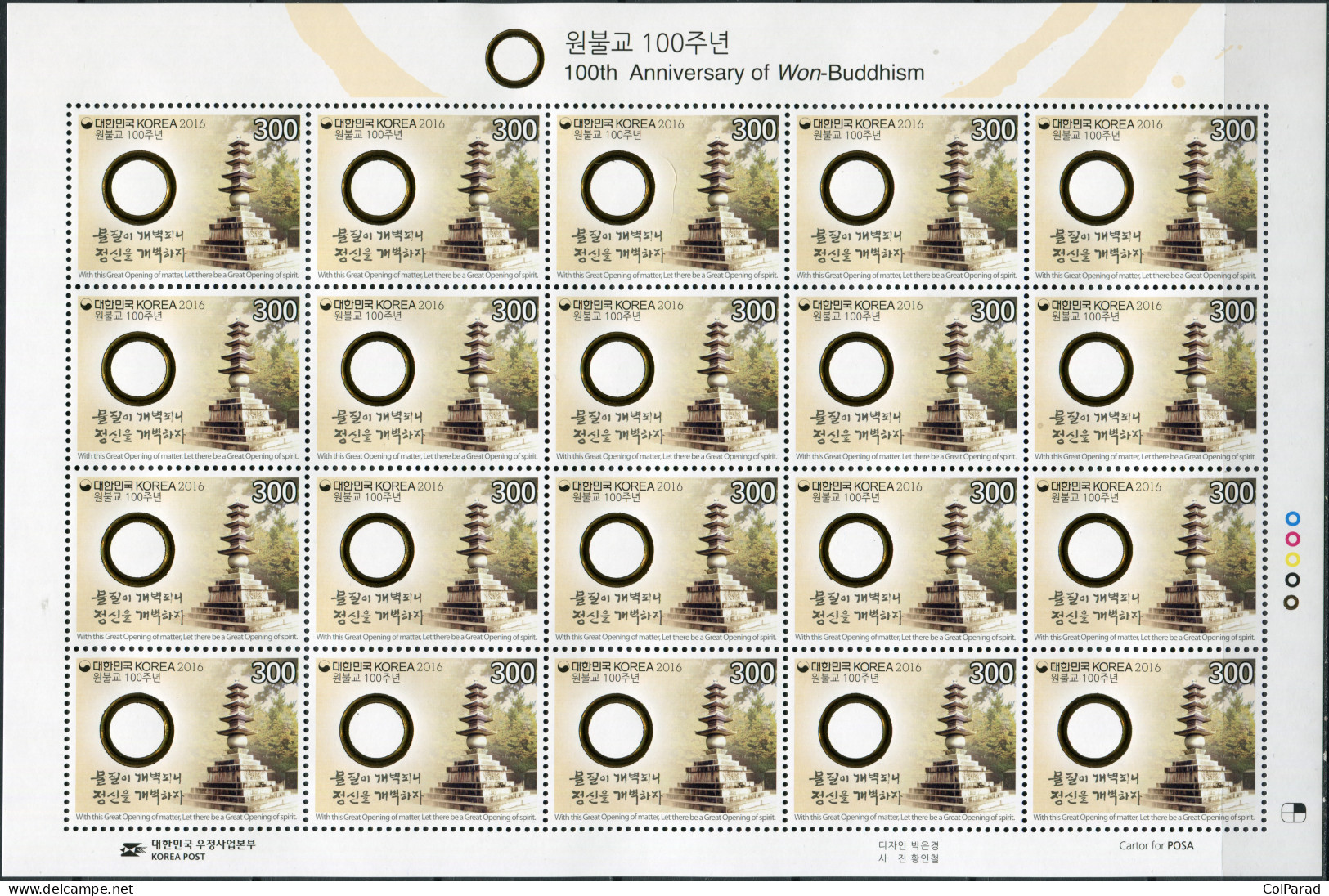 SOUTH KOREA - 2016 - MINIATURE SHEET MNH ** - 100th Anniversary Of Won-Buddhism - Corea Del Sur