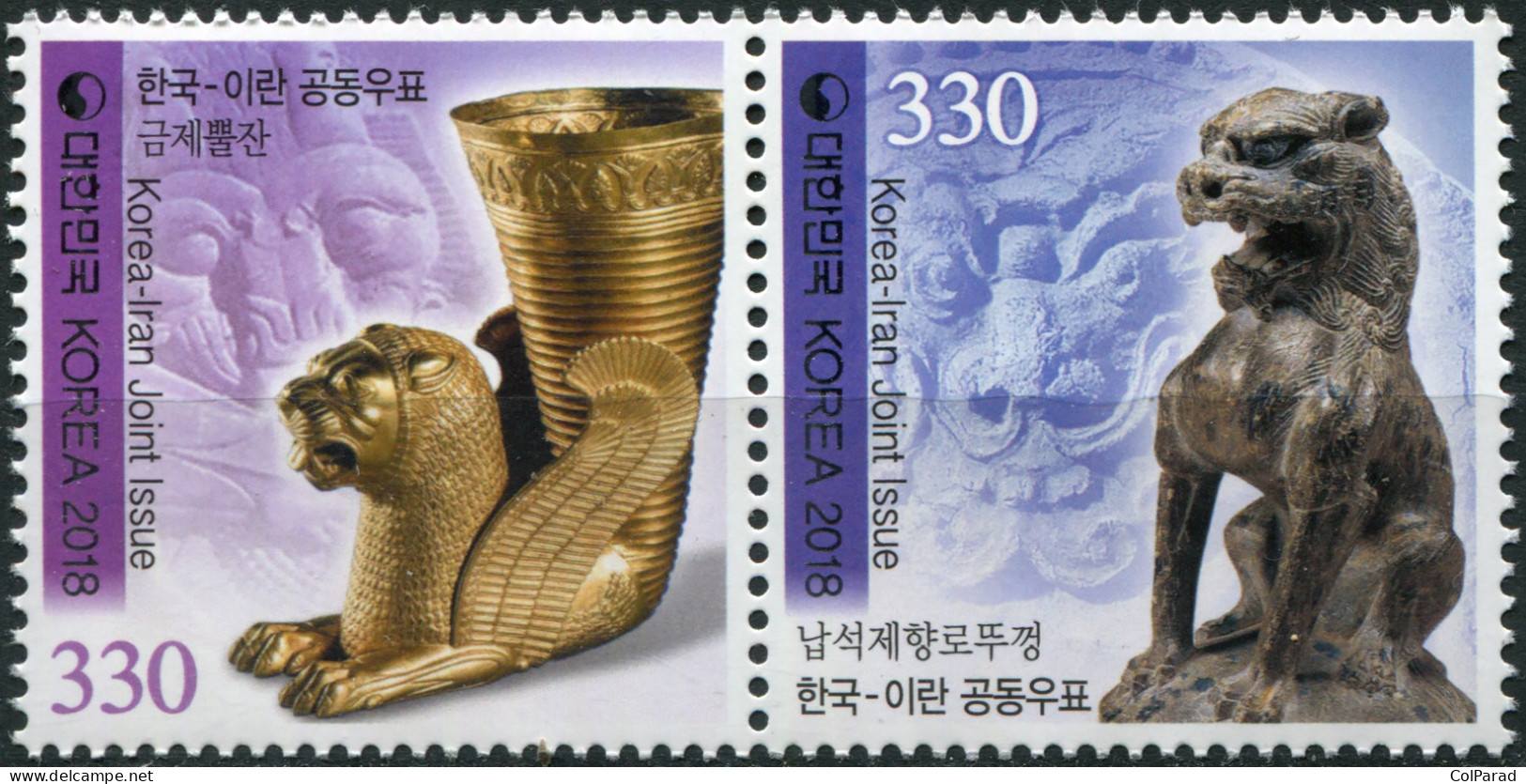 SOUTH KOREA - 2018 - BLOCK OF 2 STAMPS MNH ** - Lion Artifacts - Corea Del Sur
