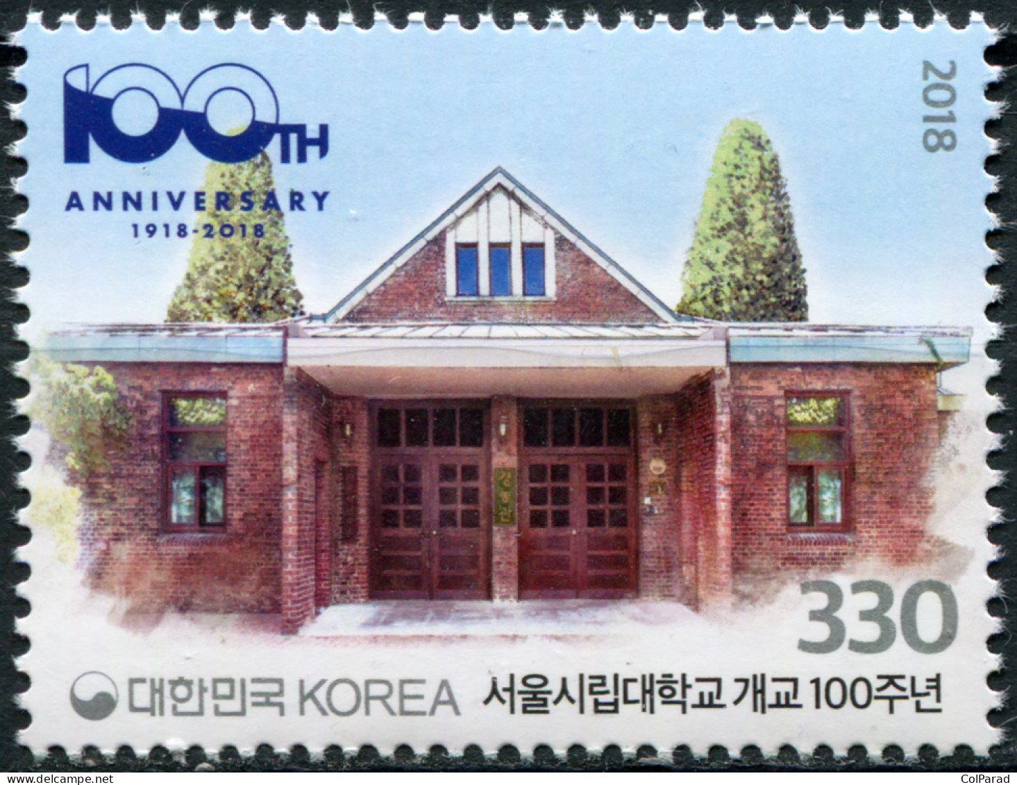 SOUTH KOREA - 2018 - STAMP MNH ** - Centenary Of The University Of Seoul - Corea Del Sur