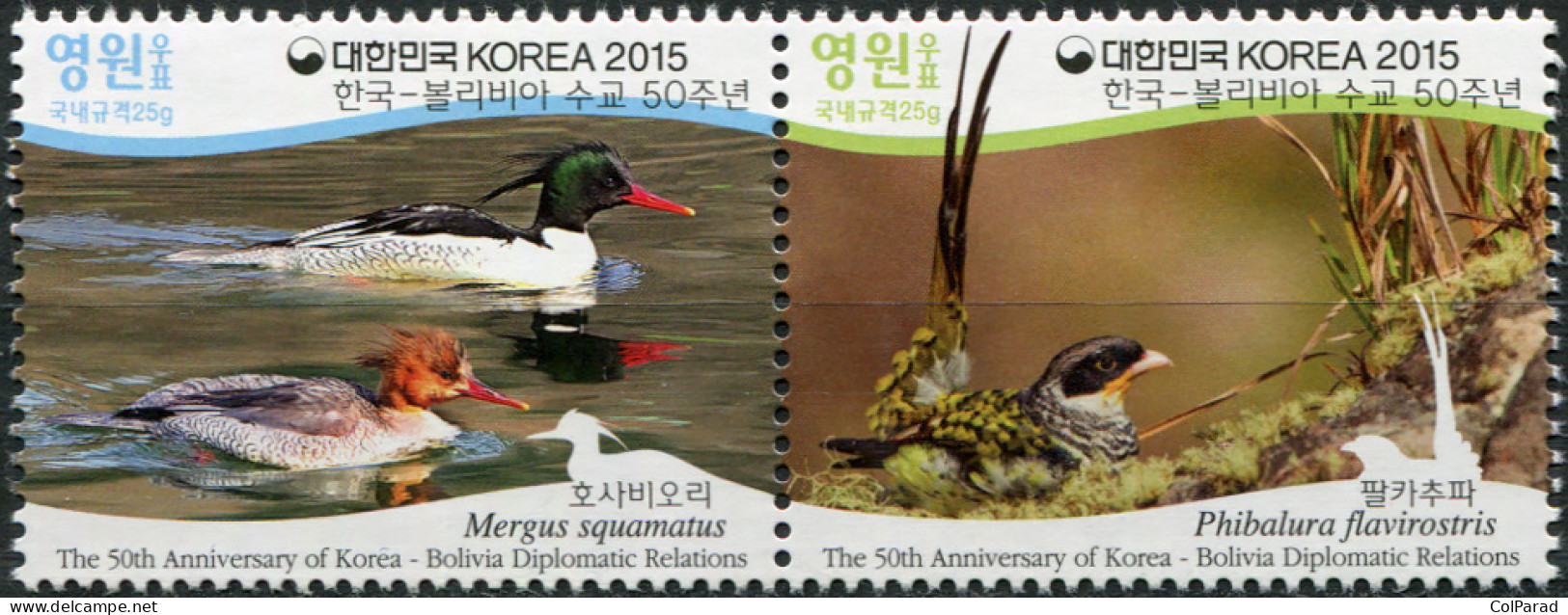SOUTH KOREA - 2015 - BLOCK MNH ** - Korea-Bolivia Diplomatic Relations - Corea Del Sur