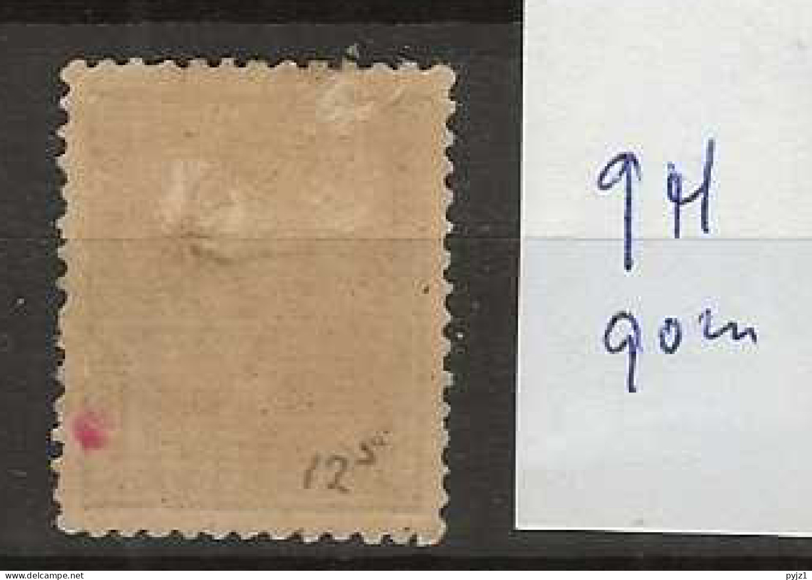 1870 MNG Nederlands Indië NVPH  9H Perf 12 1/2 Kl. G. - Niederländisch-Indien