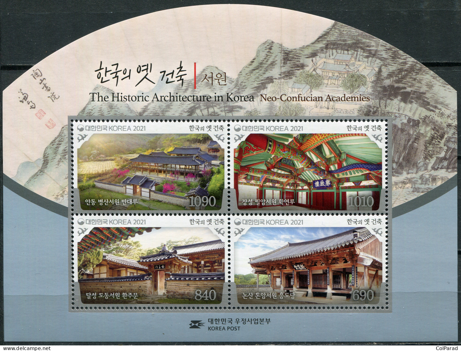 SOUTH KOREA - 2021 - SOUVENIR SHEET MNH ** - Seowon (Neo-Confucian Academies) - Corée Du Sud