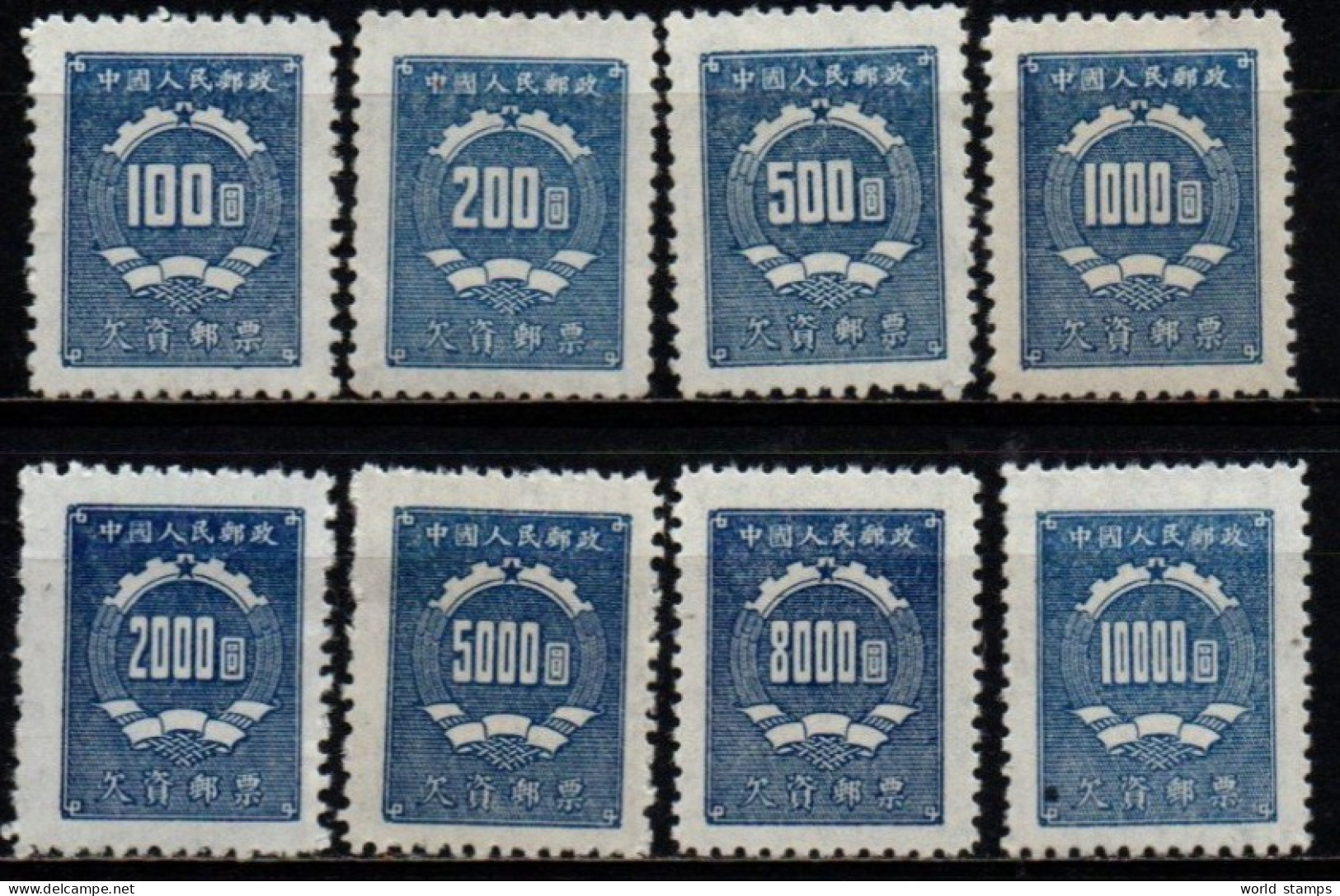 CHINE 1950 SANS GOMME - Unused Stamps