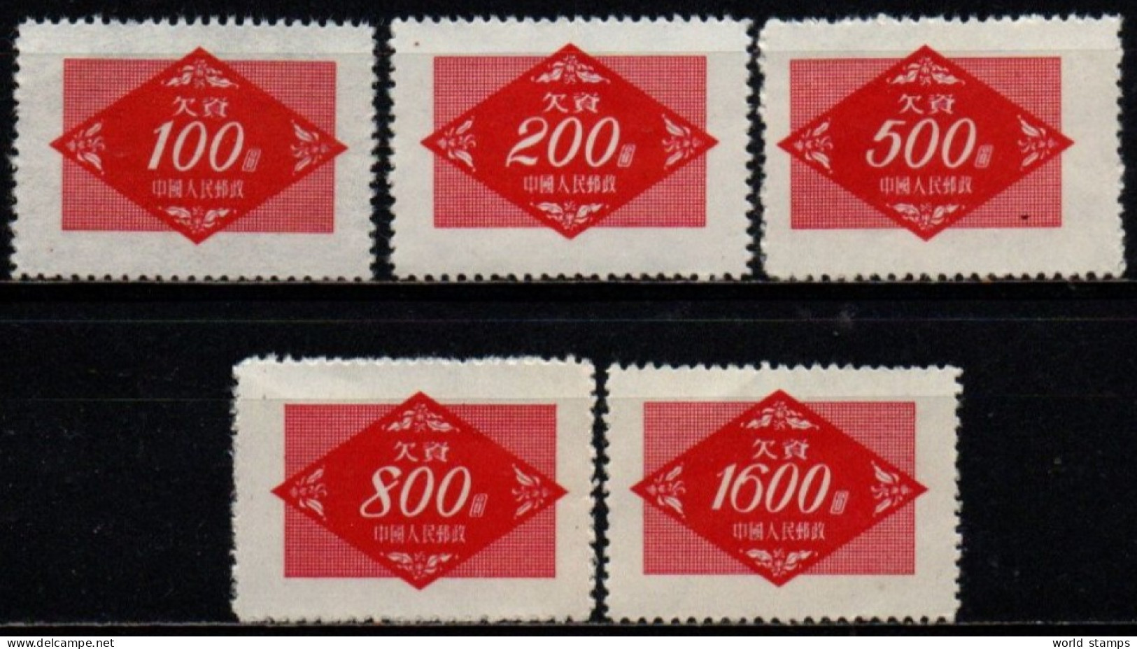 CHINE 1954 SANS GOMME - Nuevos