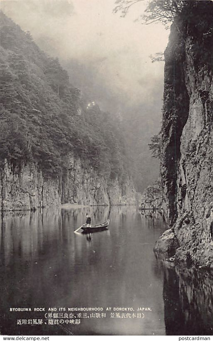 Japan - DOROKYO - Byobuiwa Rock And Its Neighbourhood - Sonstige & Ohne Zuordnung