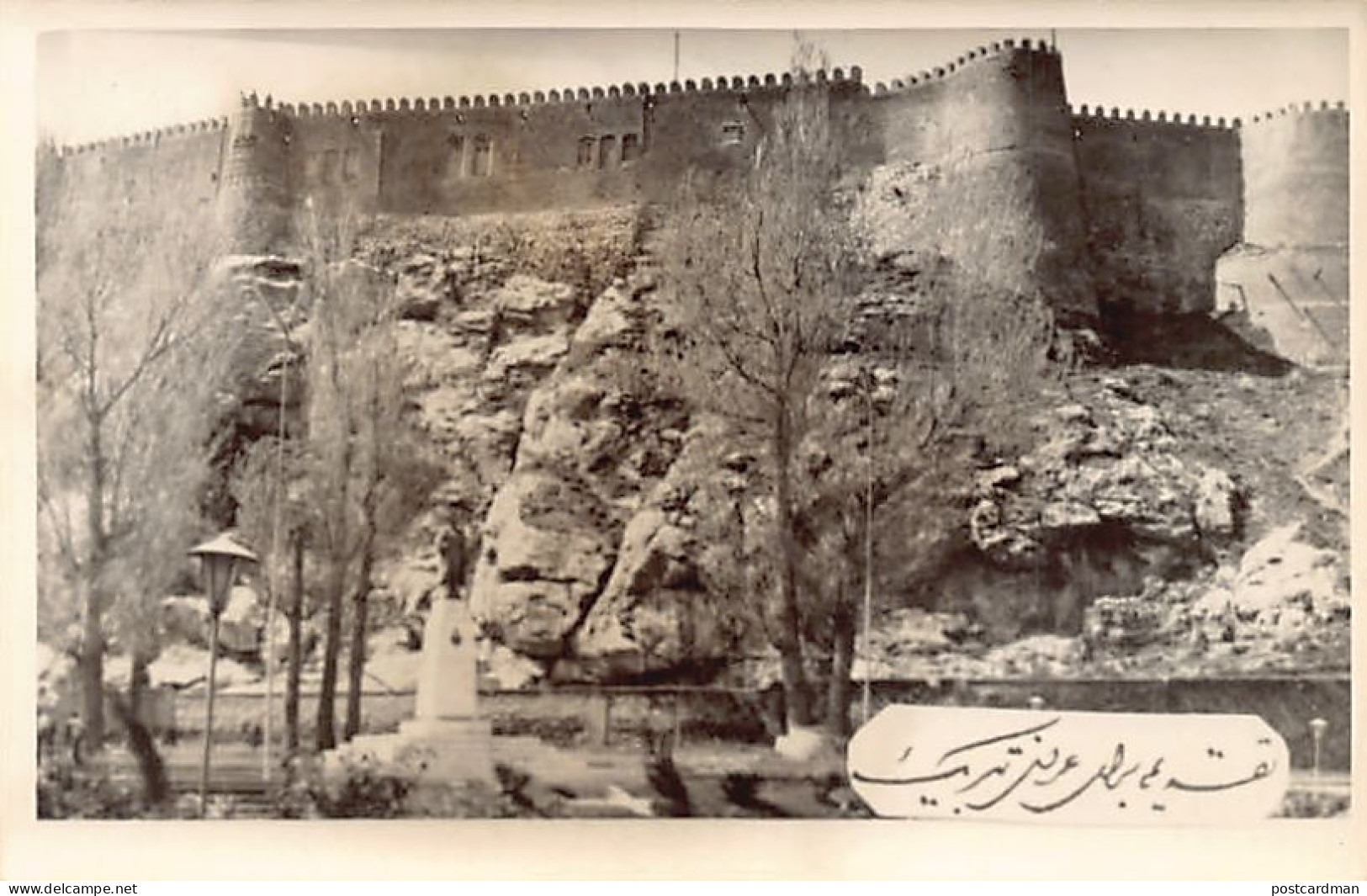 Iran - KHORRAMABAD - Falak Ol Aflak Castle - REAL PHOTO - Publ. Unknown  - Irán