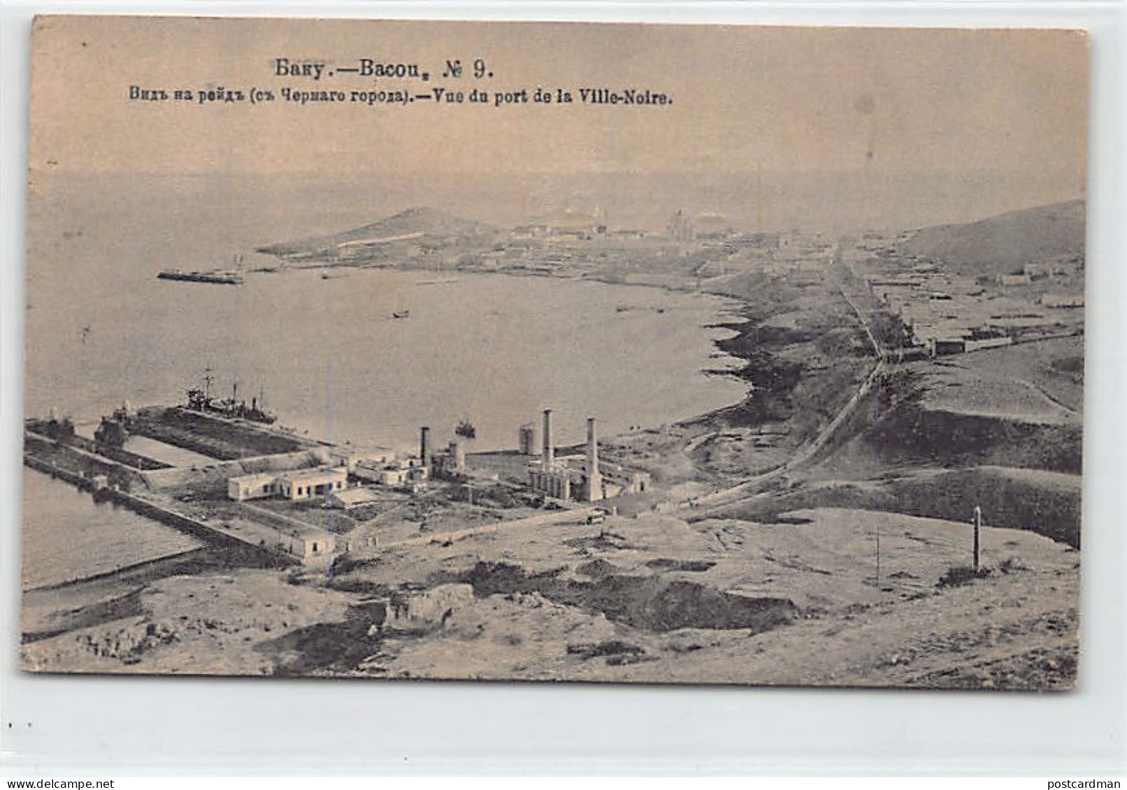 Azerbaijan - BAKU - View Of The Harbour Of The Black City - Publ. Scherer, Nabholz And Co. (1906) 9 - Azerbaiyan