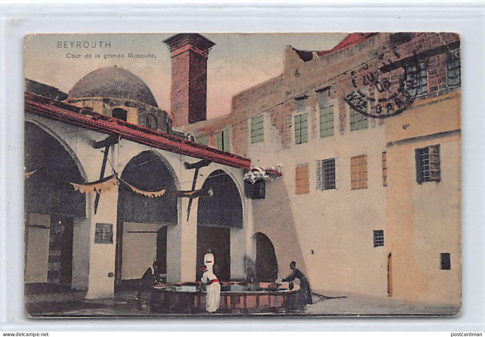 Liban - BEYROUTH - Cour De La Grande Mosquée - Ed. De La Poste Française 6 - Lebanon