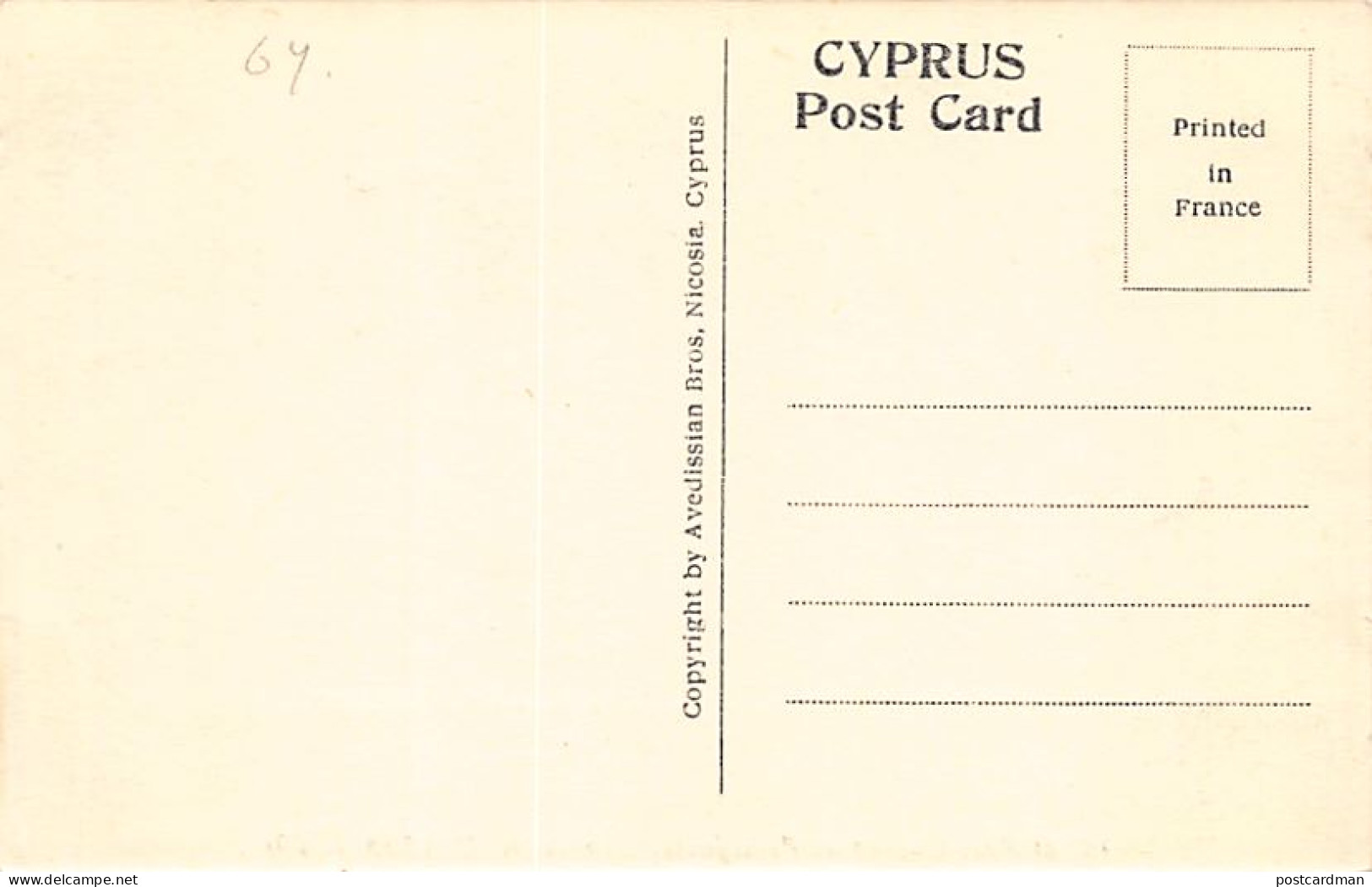 Cyprus - FAMAGUSTA - St. Paul Church - Publ. Avedissian Bros. 12 - Chypre