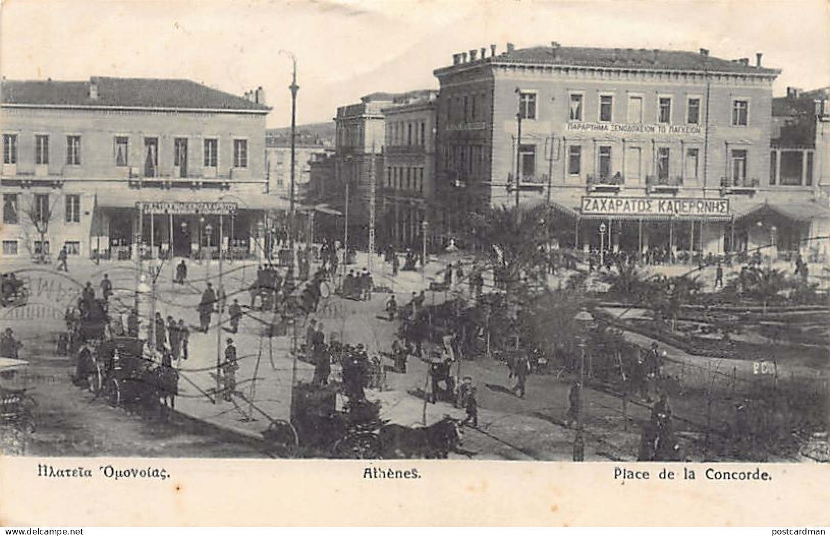 Greece - ATHENS - Omonoia Square - Publ. A. Pallis - Griechenland
