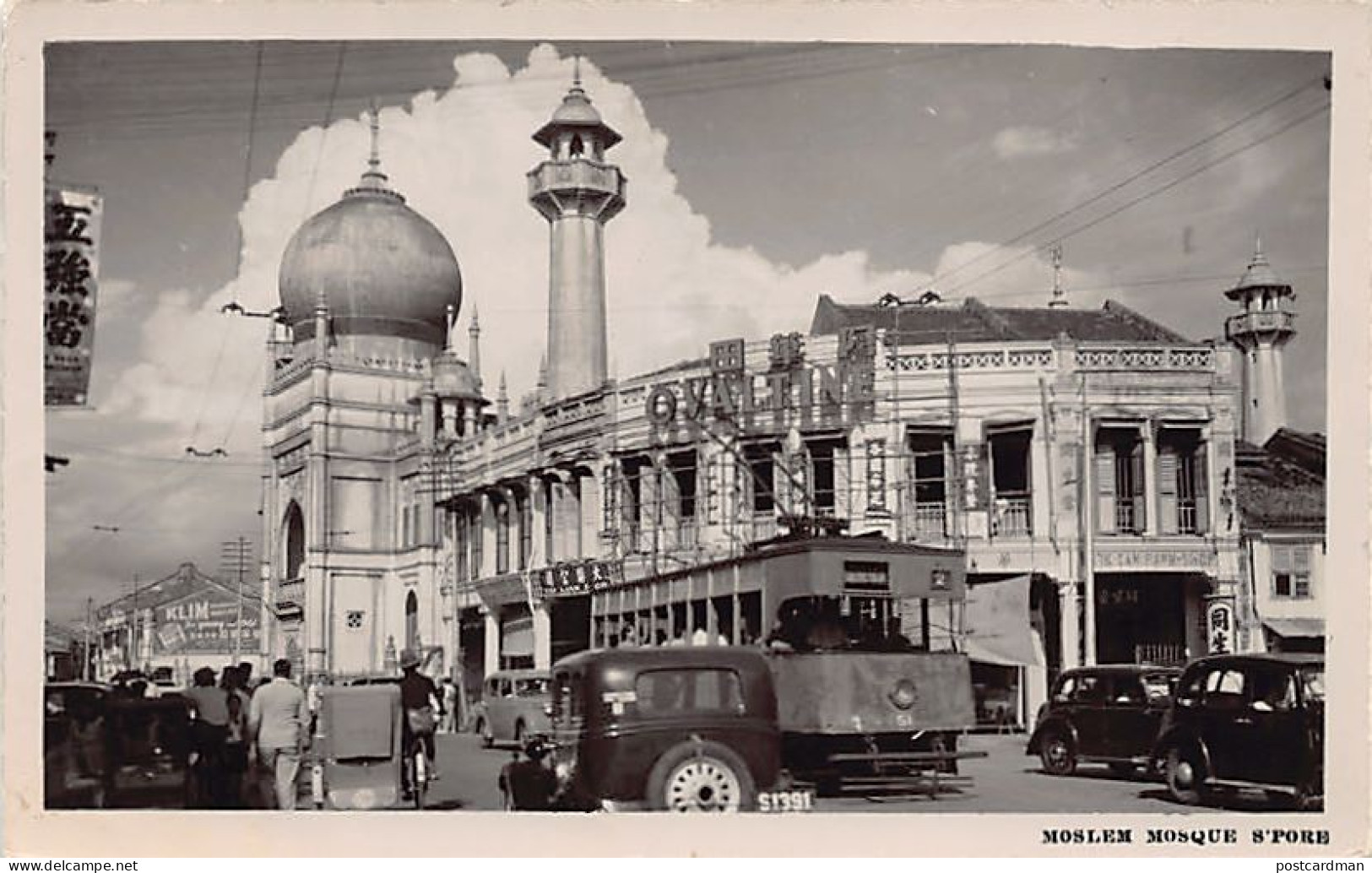 Singapore - The Mosque - Electric Tram - REAL PHOTO - Publ. Unknown - Singapore