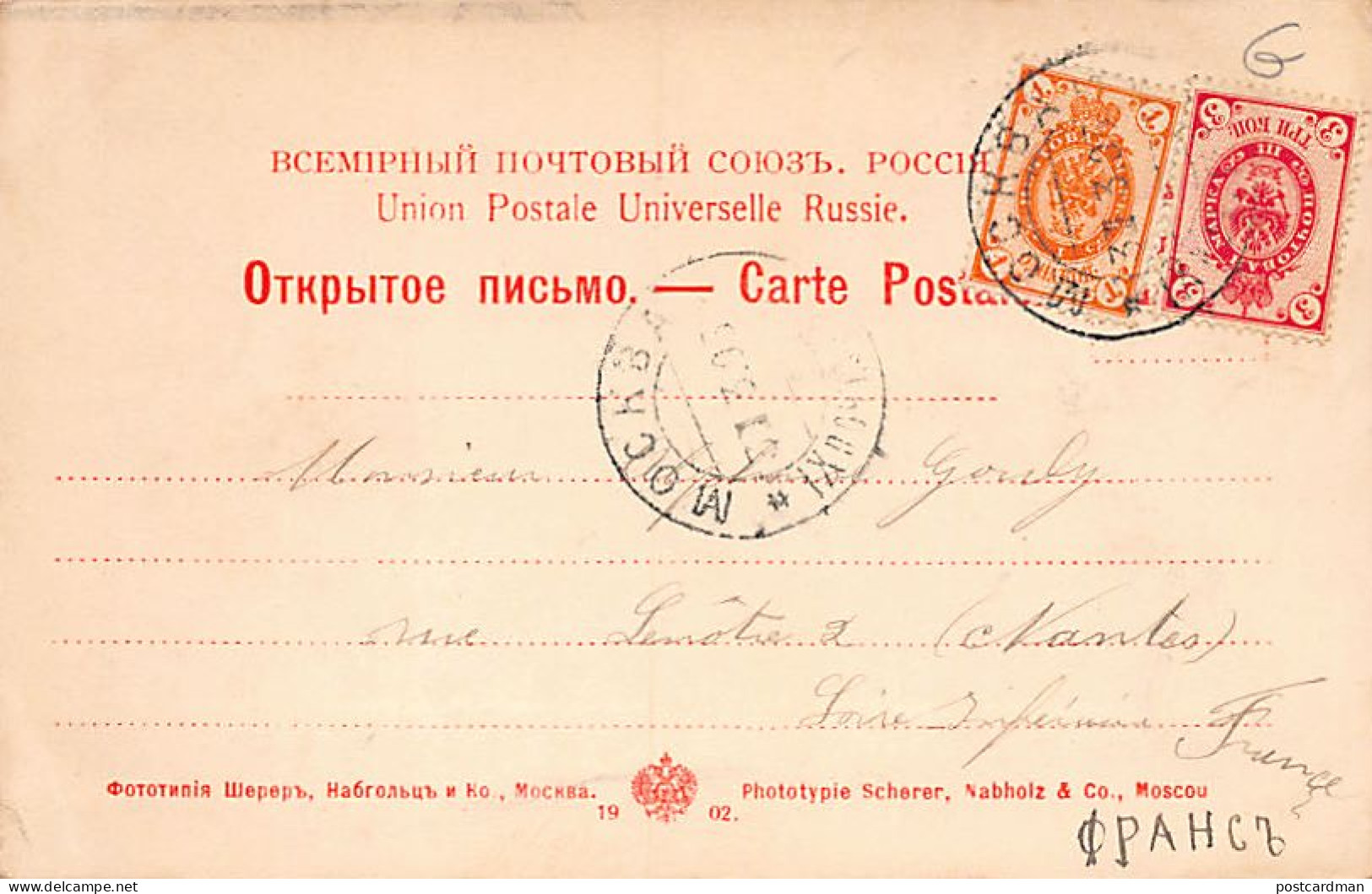 Ukraine - Types Of Little Russia - Izba - Publ. Scherer, Nabholz And Co. 1902 1 - Oekraïne