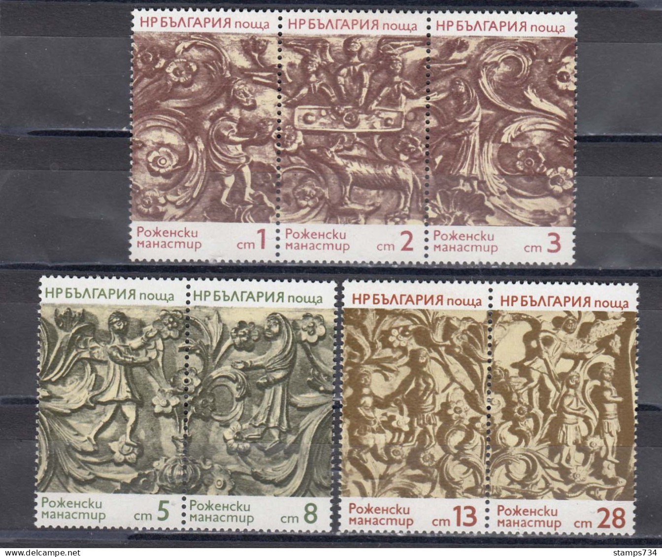 Bulgaria 1974 - Folk Art: Wood Carvings, Mi-Nr. 2309/15, MNH** - Unused Stamps