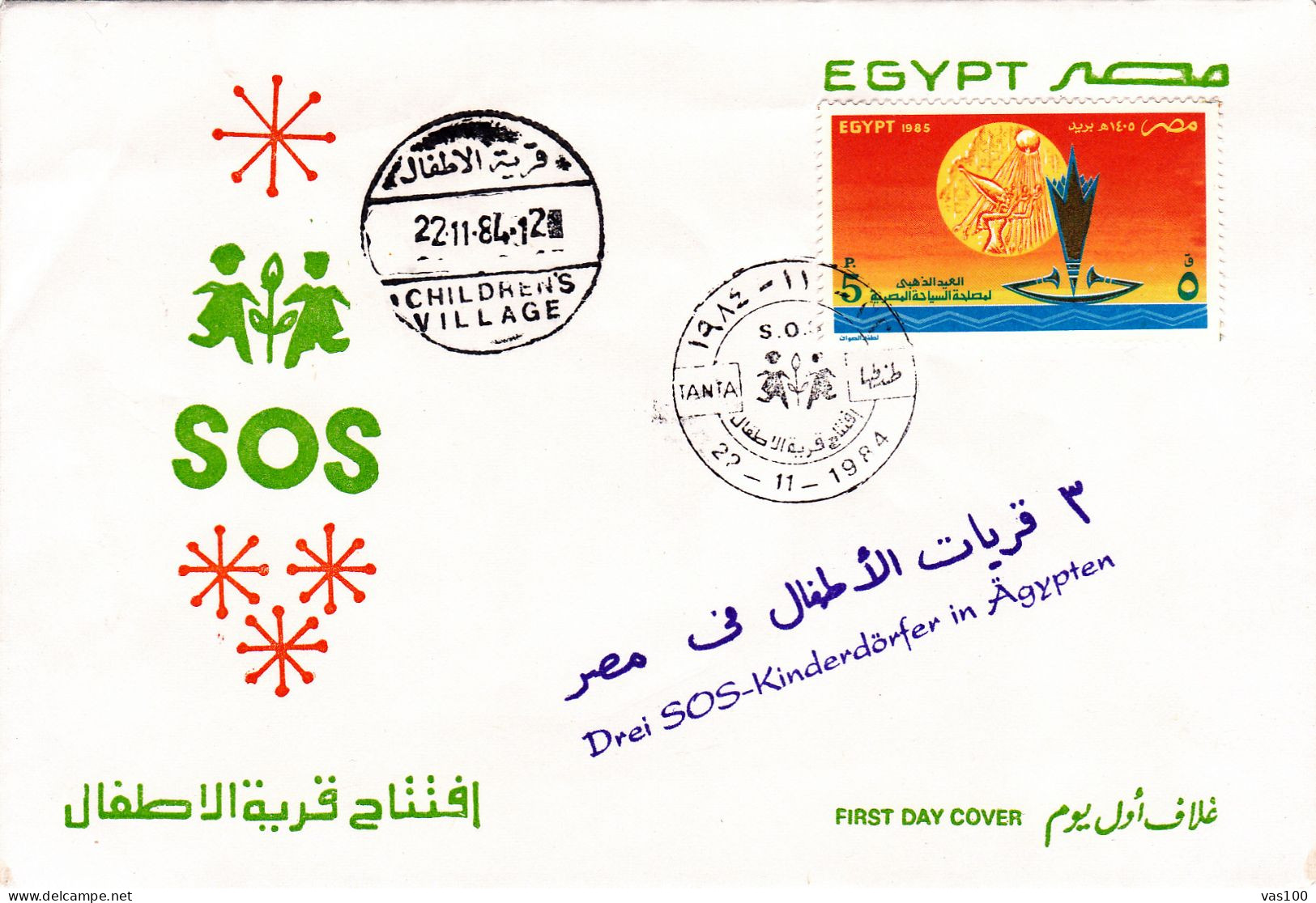 SOS  1984 COVERS FDC EGYPT. - Lettres & Documents