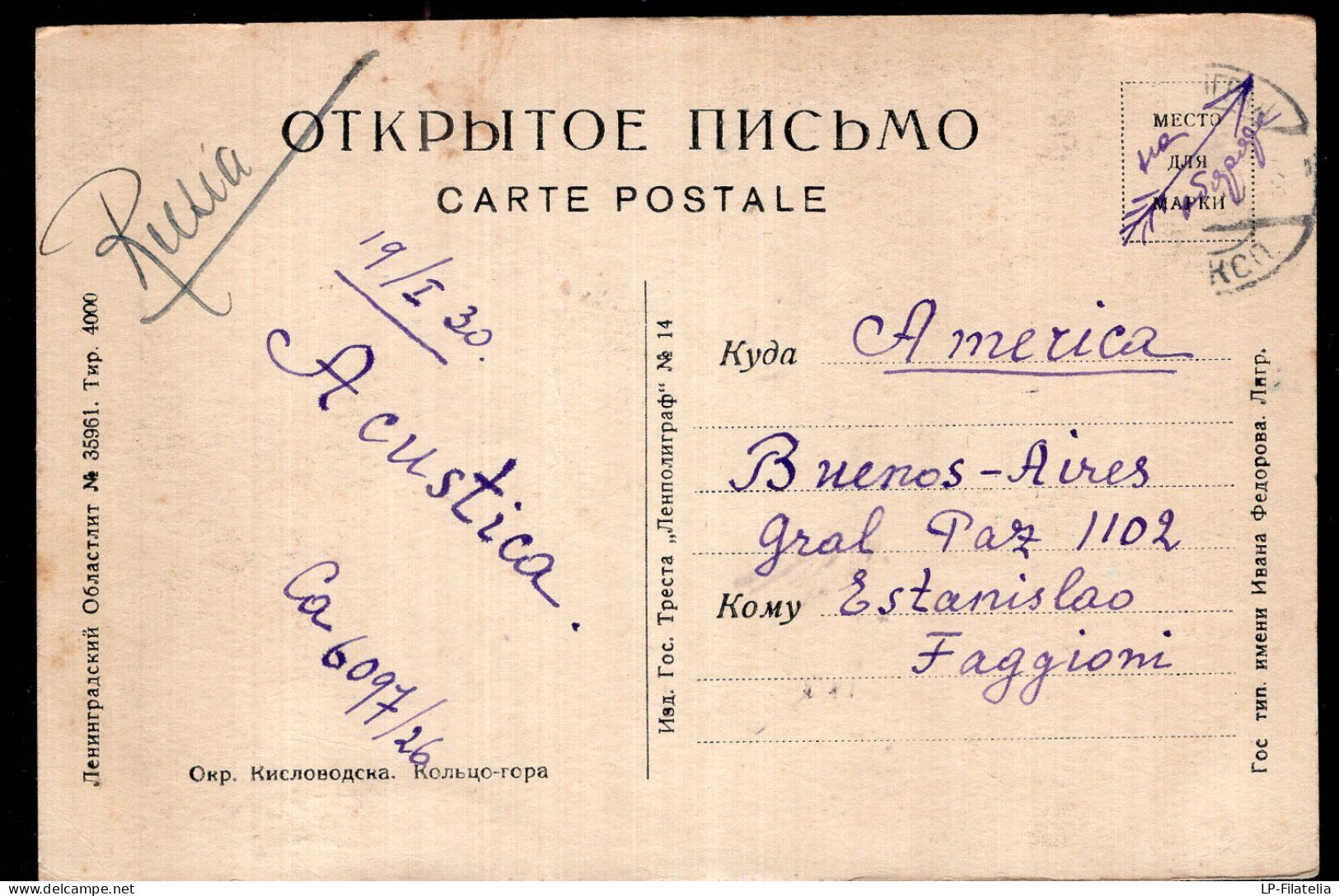 Rusia - 1930 - Kislovodsk - Ring Mountain - Russie