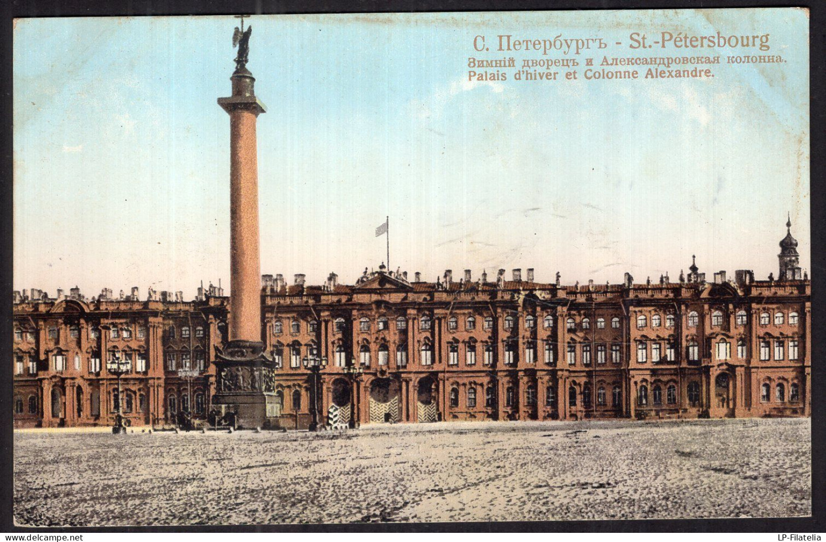 Rusia - Circa 1920 - St. Petersbourg - Winter Palace And Alexander Column - Russia