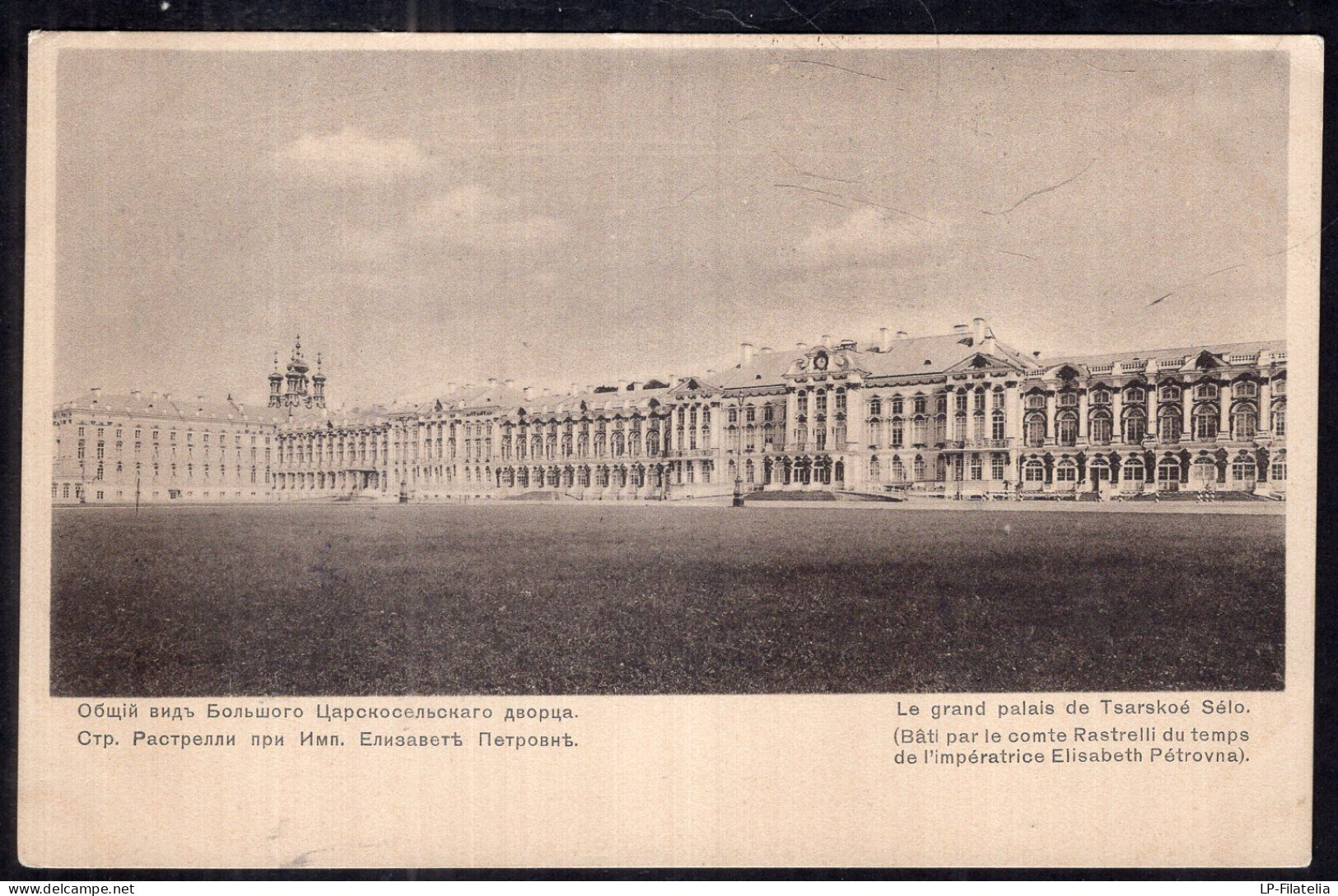 Rusia - Circa 1920 - St. Petersbourg - Tsarskoye Selo Palace - Russie