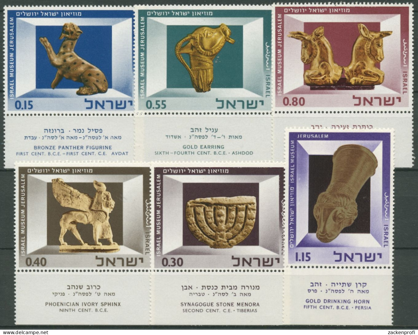 Israel 1966 Israel-Museum, Kunstgegenstände 371/76 Mit Tab Postfrisch - Unused Stamps (with Tabs)
