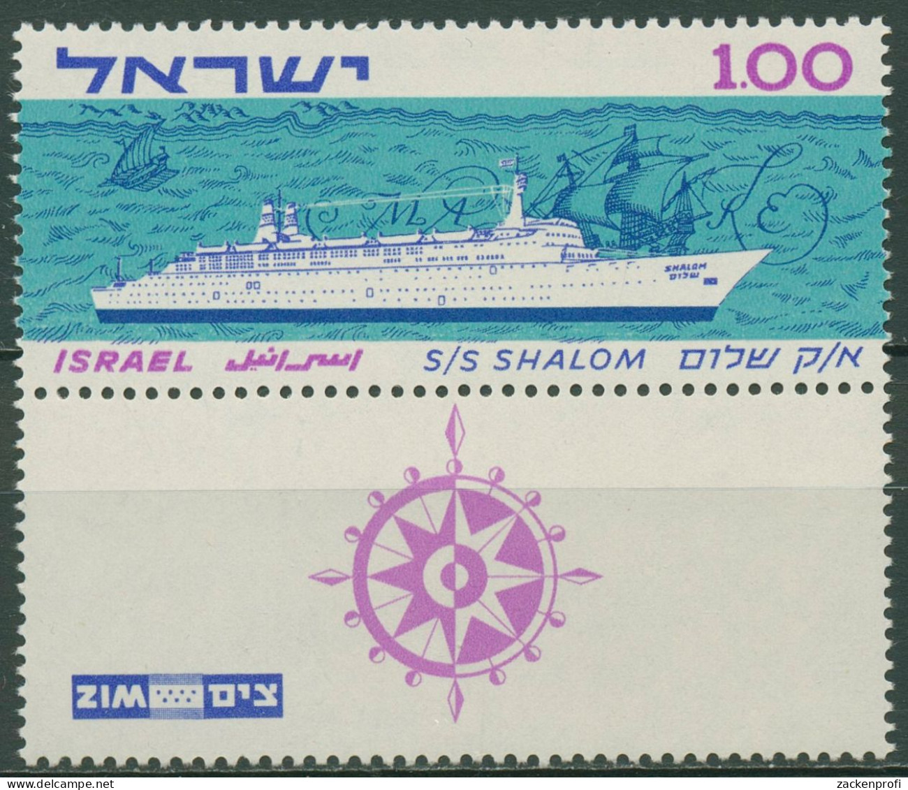 Israel 1963 Passagierschiff Shalom 295 Mit Halbtab Postfrisch - Ungebraucht (mit Tabs)