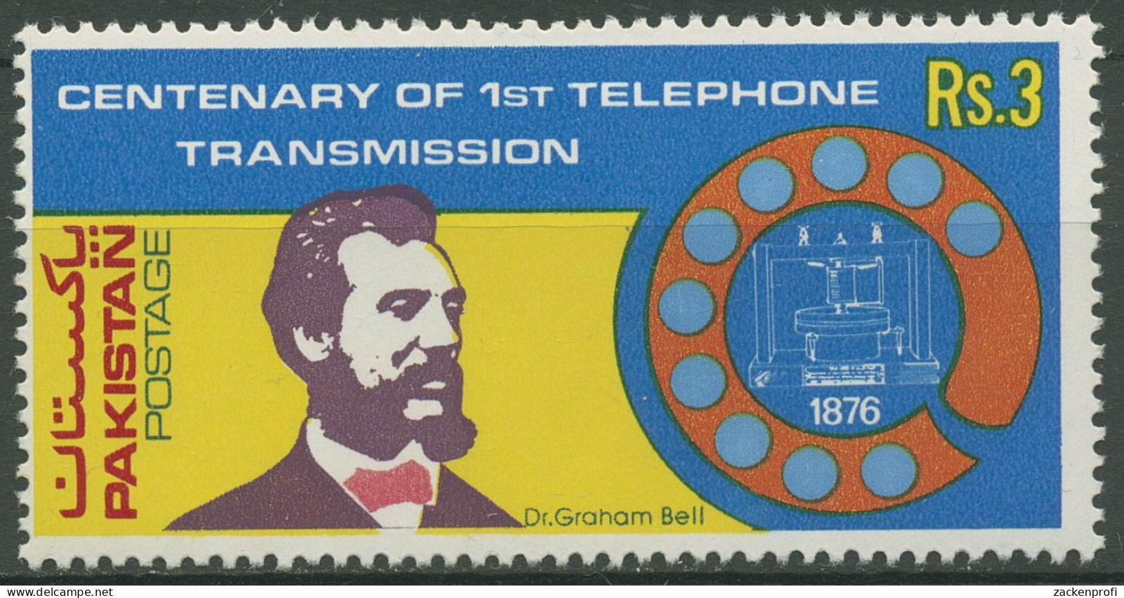 Pakistan 1976 Das Telefon Alexander Graham Bell 405 Postfrisch - Pakistán