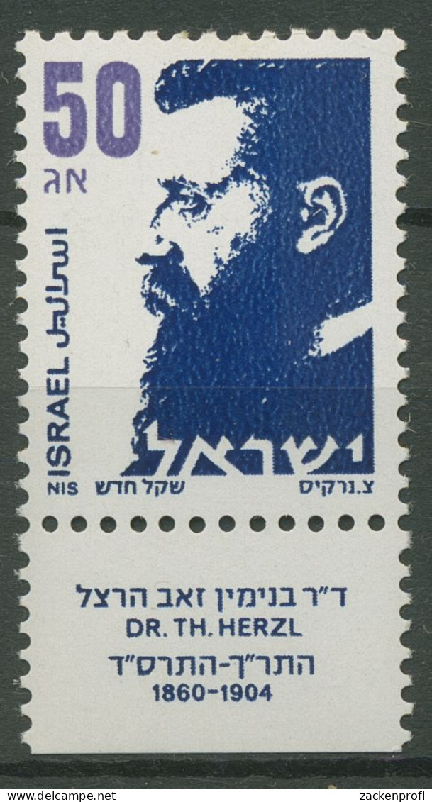 Israel 1986 Theodor Herzel 1023 Y Mit Tab 2 Phosphorstreifen Postfrisch - Ungebraucht (mit Tabs)