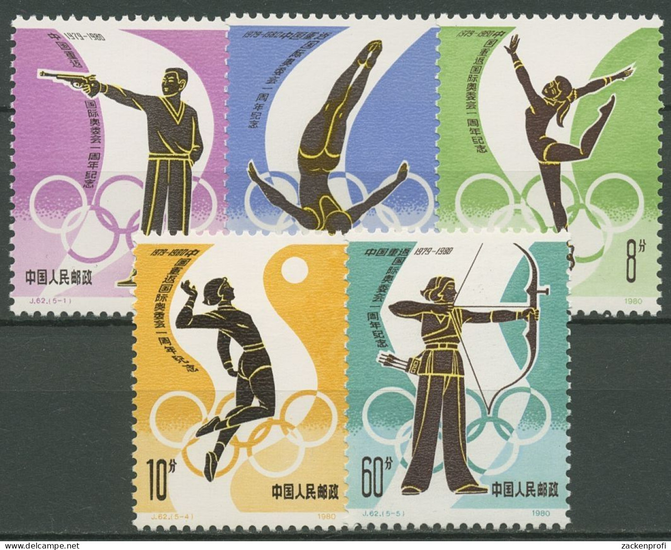 China 1980 Rückkehr Chinas In Das IOC 1651/55 Postfrisch - Neufs